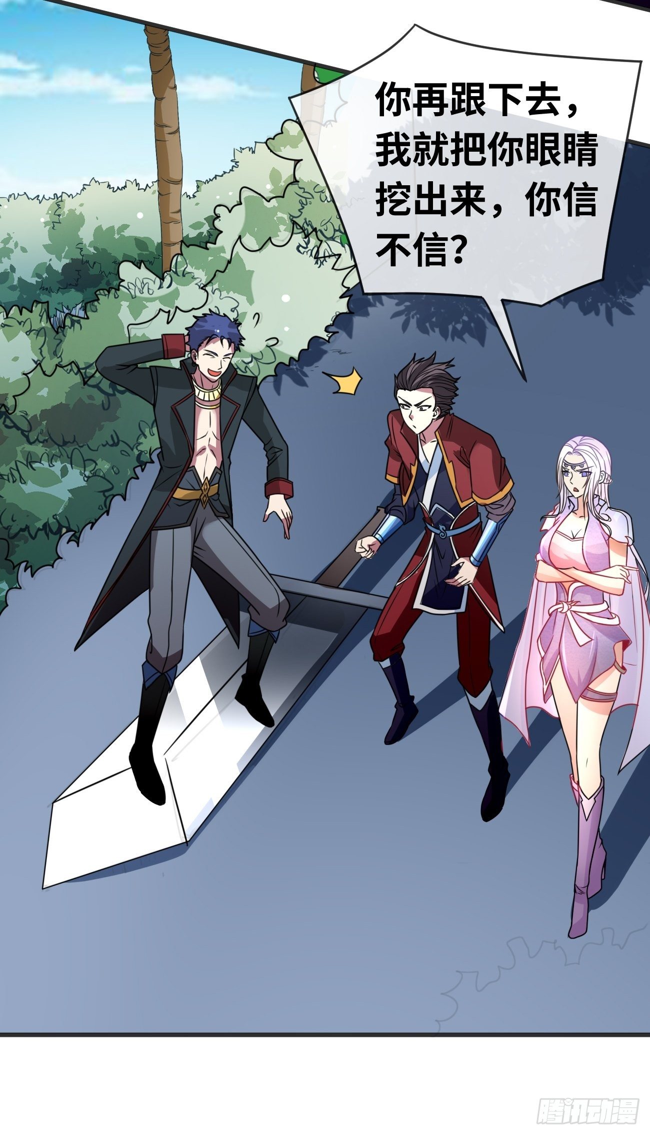 第四话：实力初显-第5话