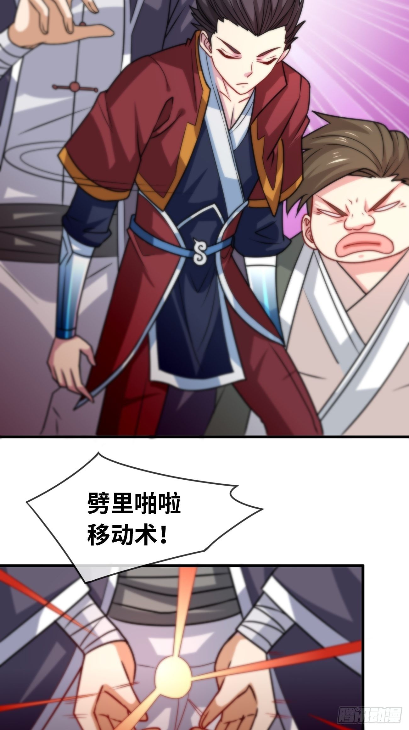 第四话：实力初显-第5话