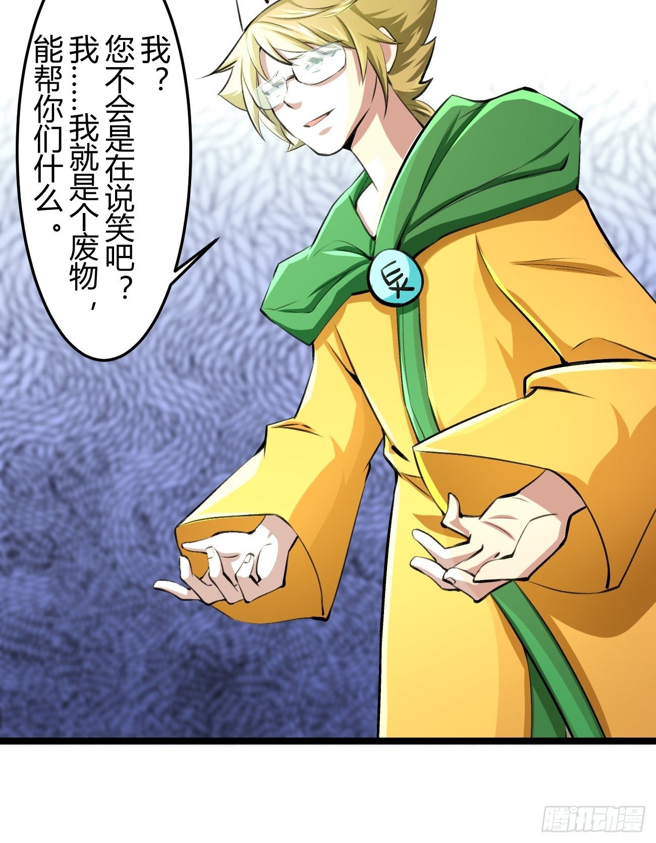 第四十话(1/2)-第41话