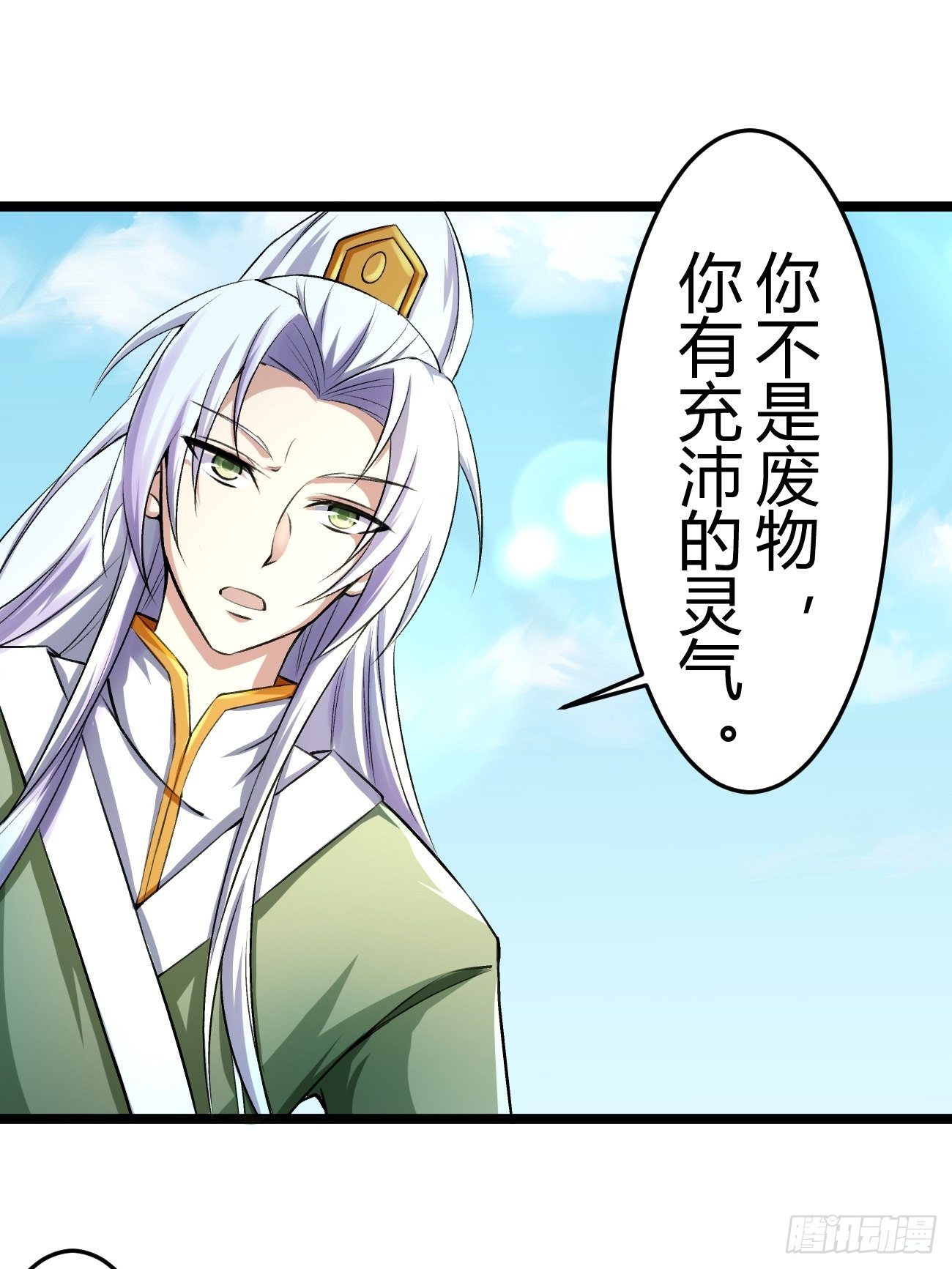 第四十话(1/2)-第41话