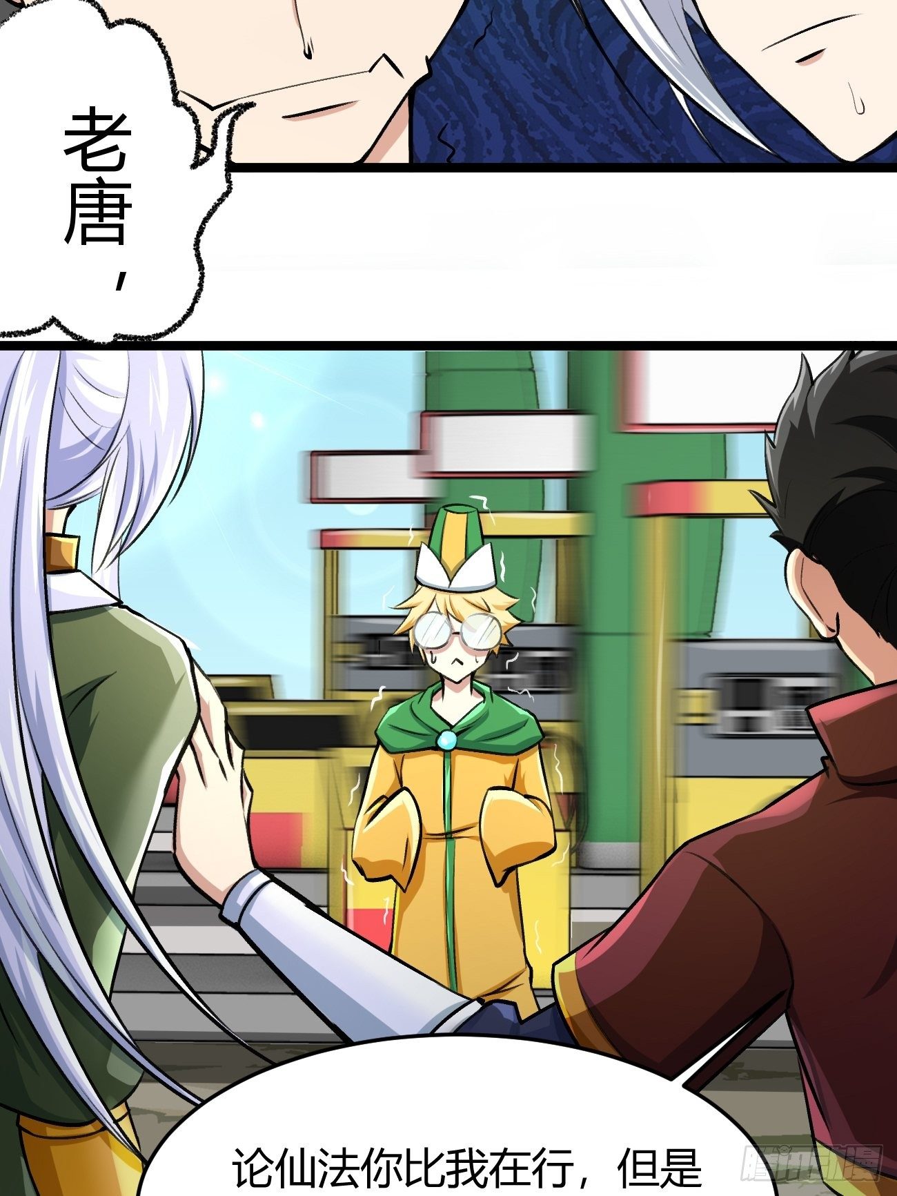 第四十话(1/2)-第41话