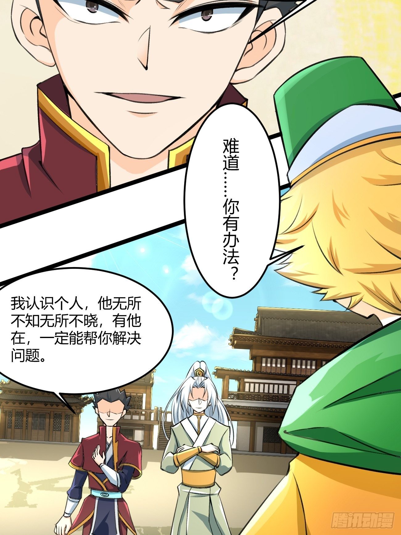 第四十话(1/2)-第41话