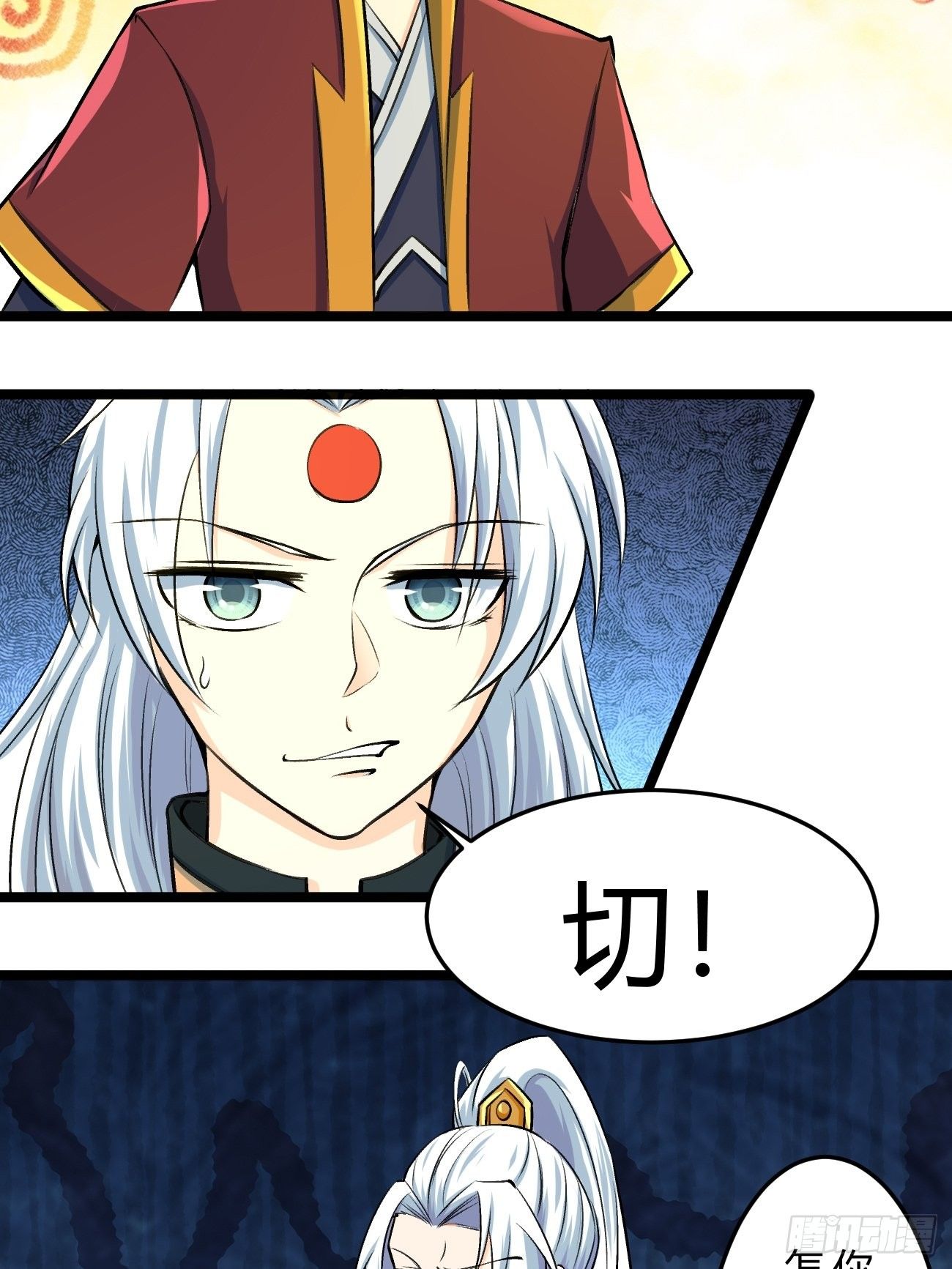 第四十话(1/2)-第41话