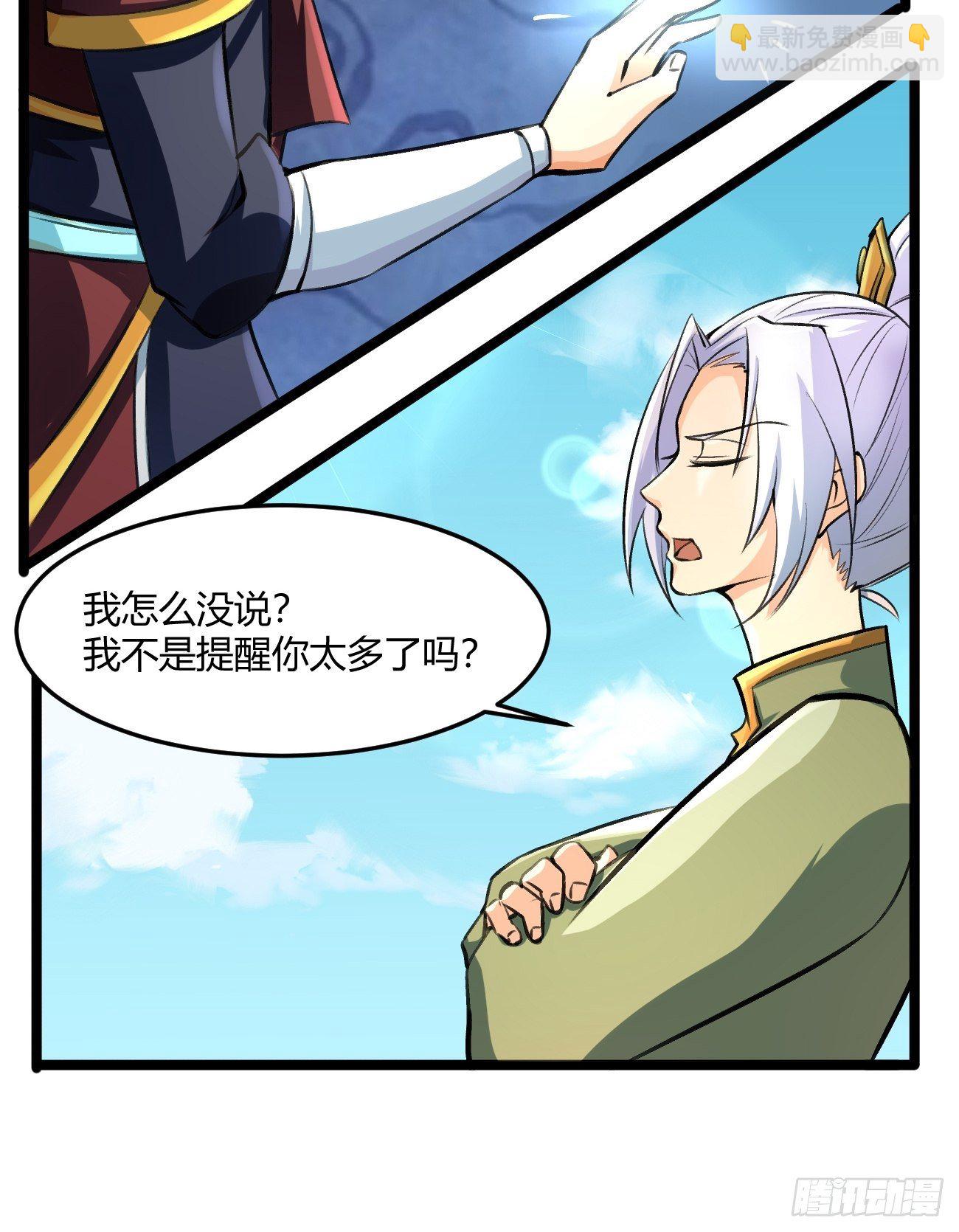 第四十话(1/2)-第41话