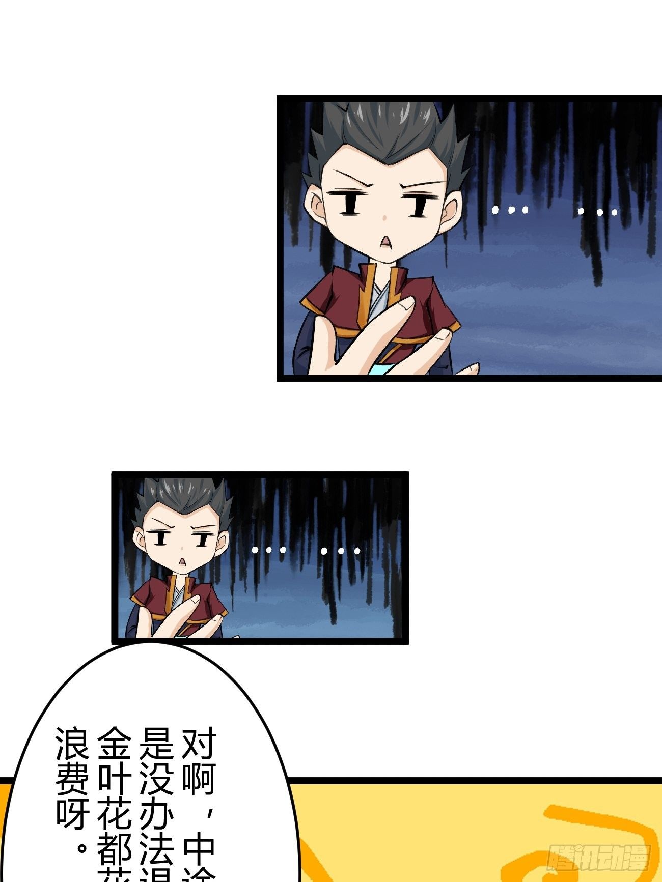 第四十话(1/2)-第41话