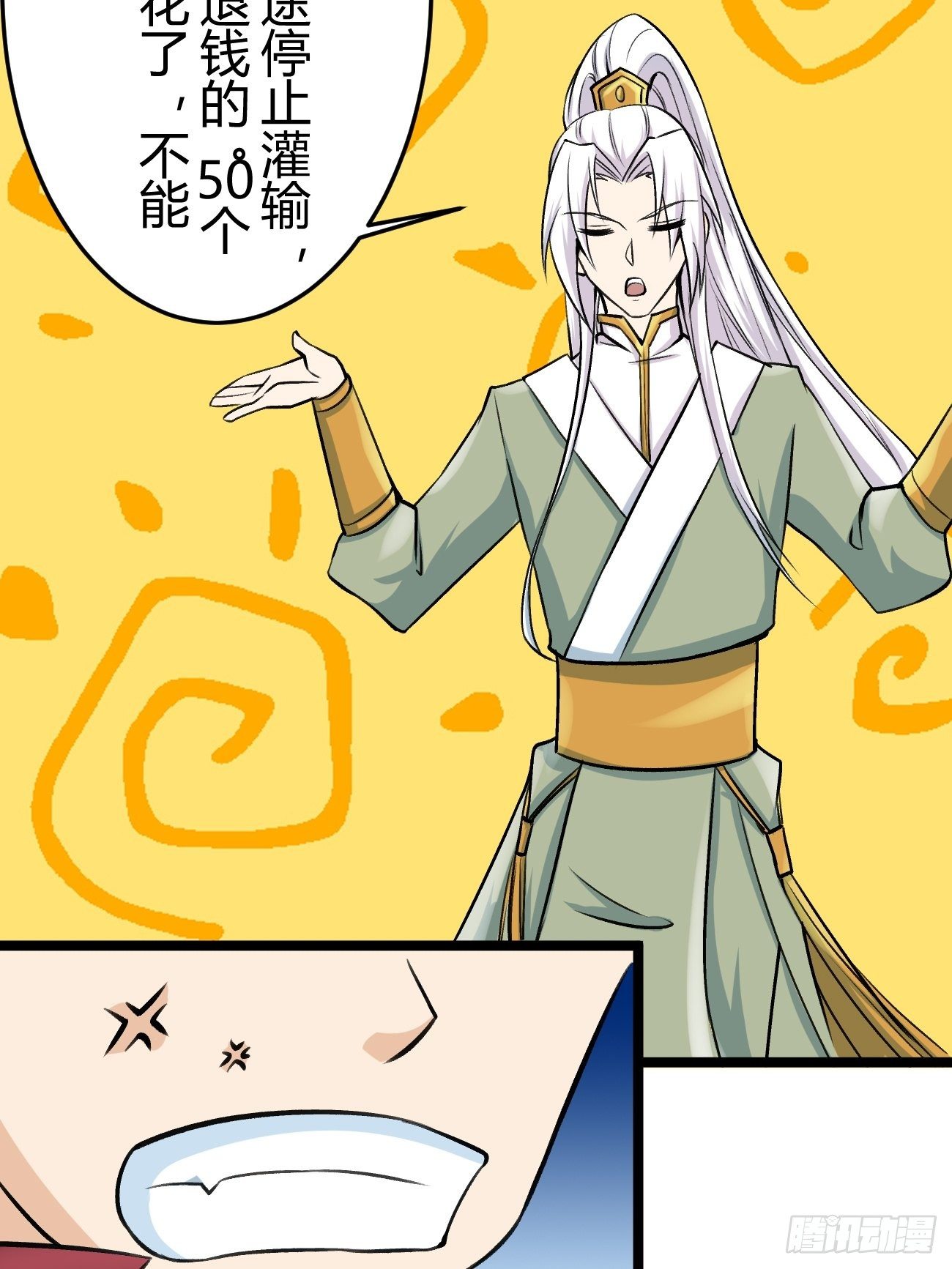 第四十话(1/2)-第41话