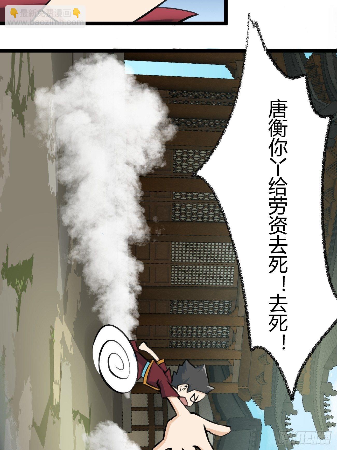 第四十话(1/2)-第41话