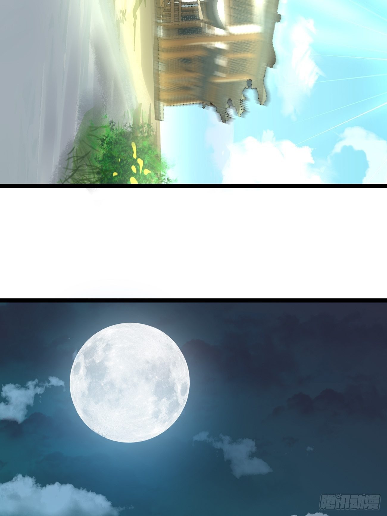 第四十话(1/2)-第41话