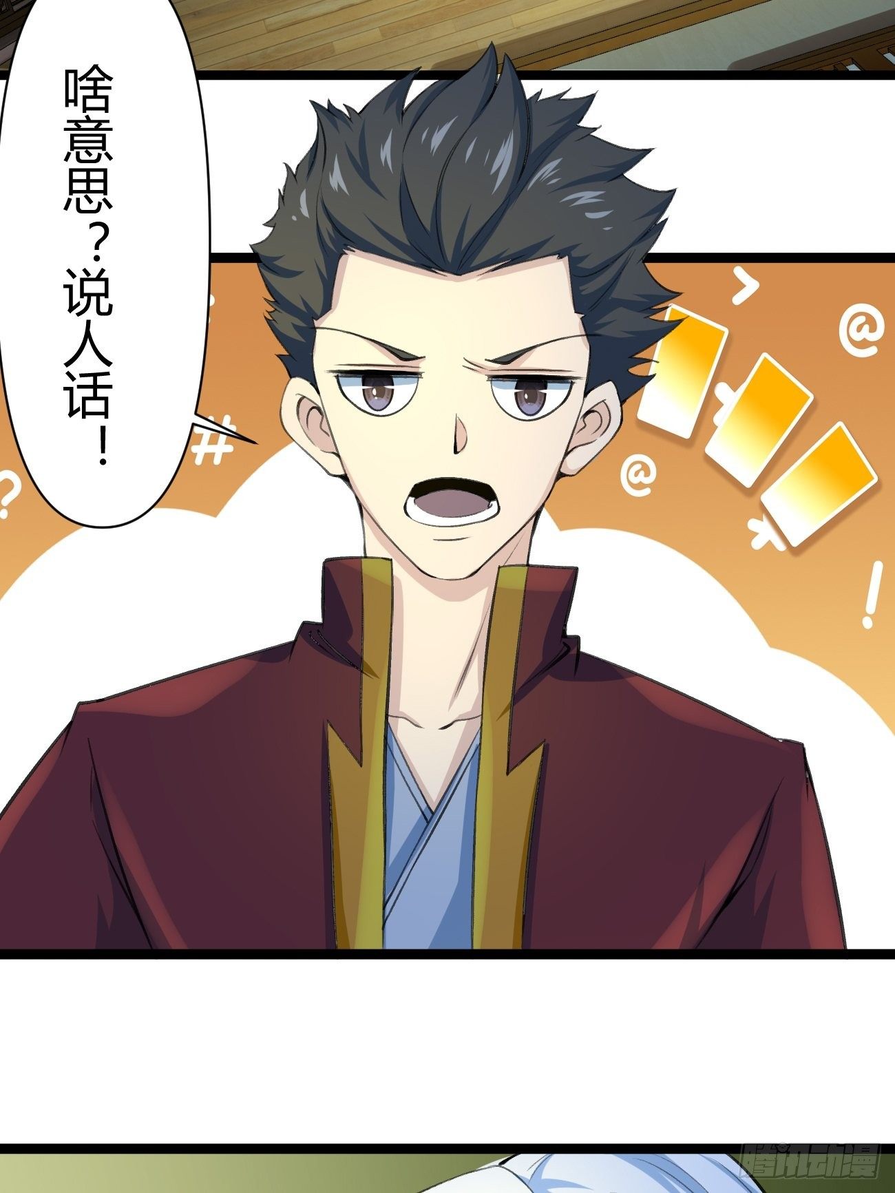 第四十话(1/2)-第41话