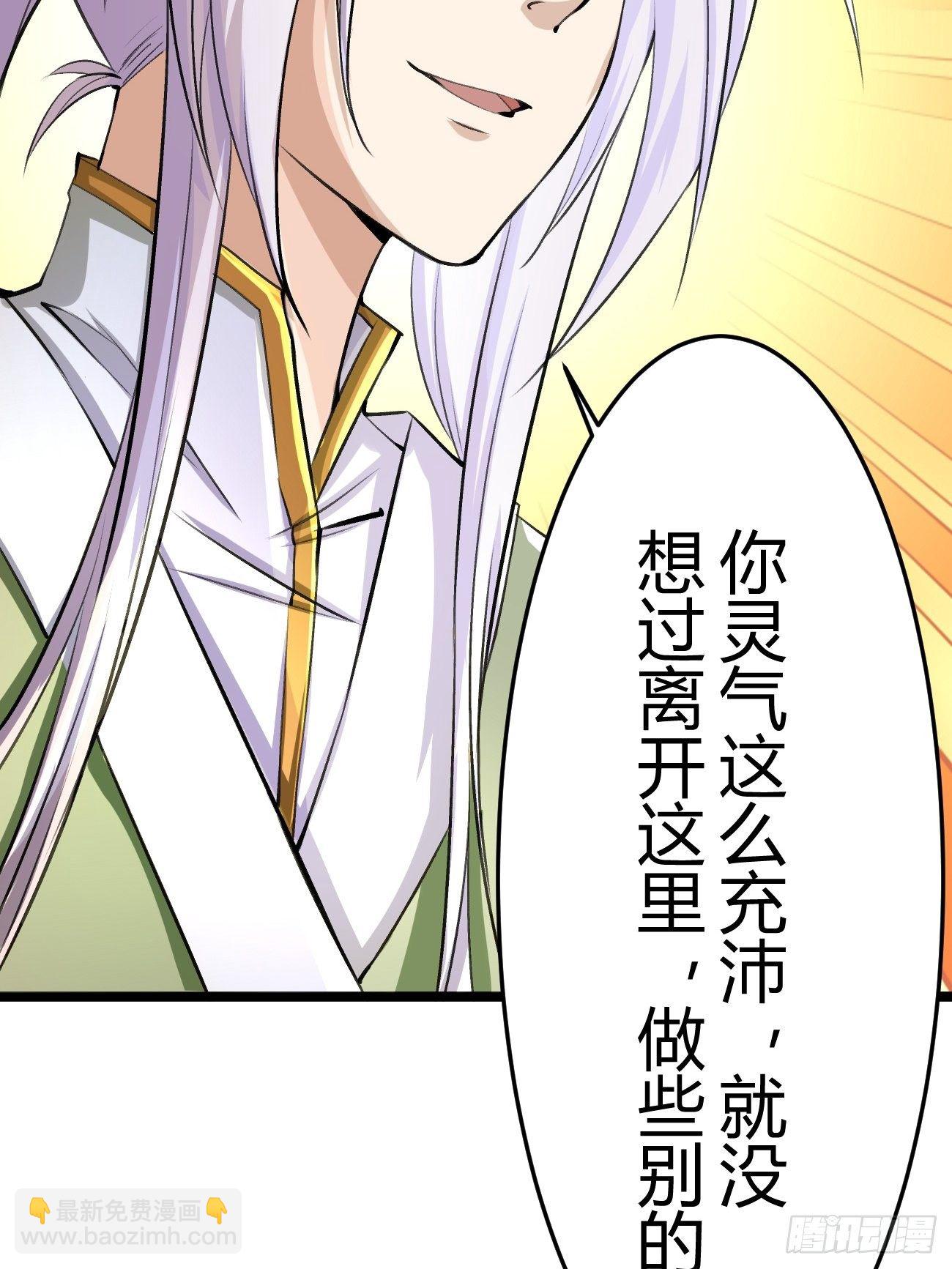 第四十话(1/2)-第41话