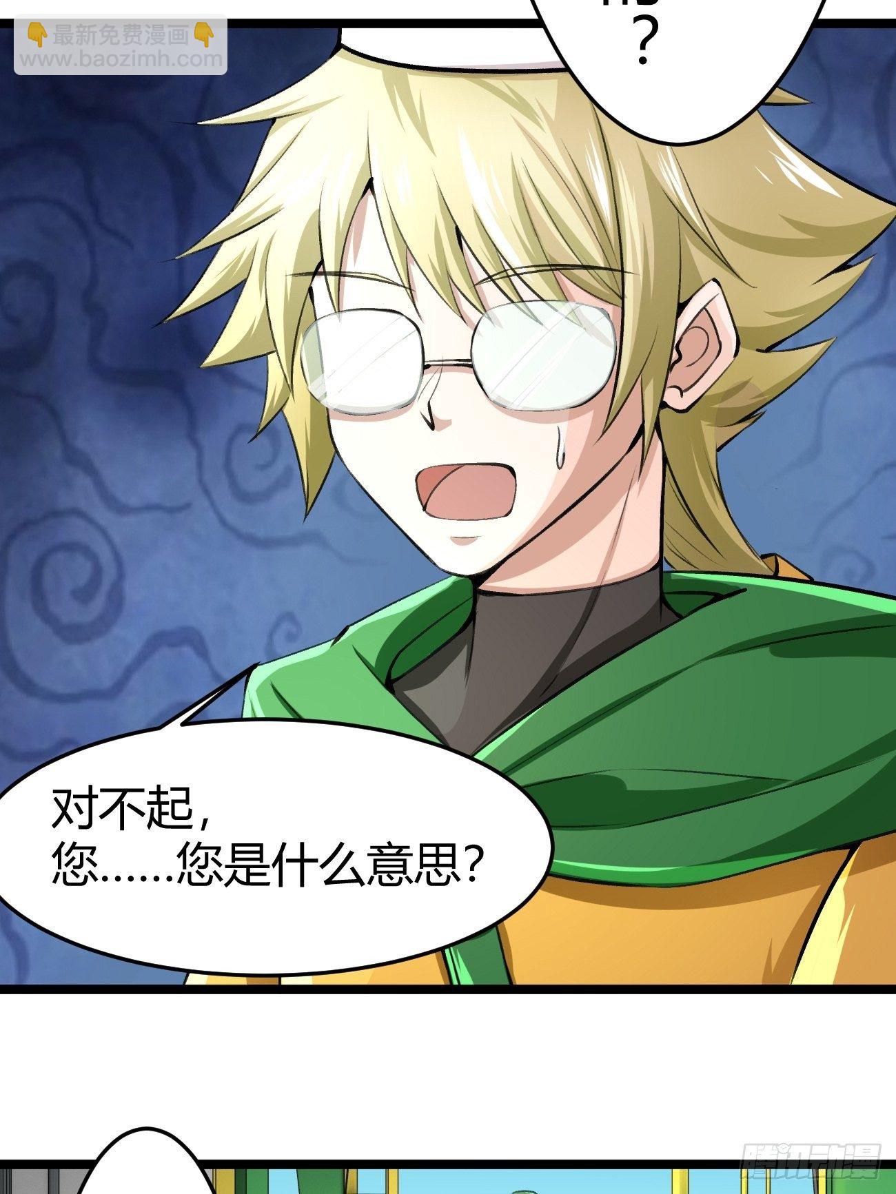 第四十话(1/2)-第41话