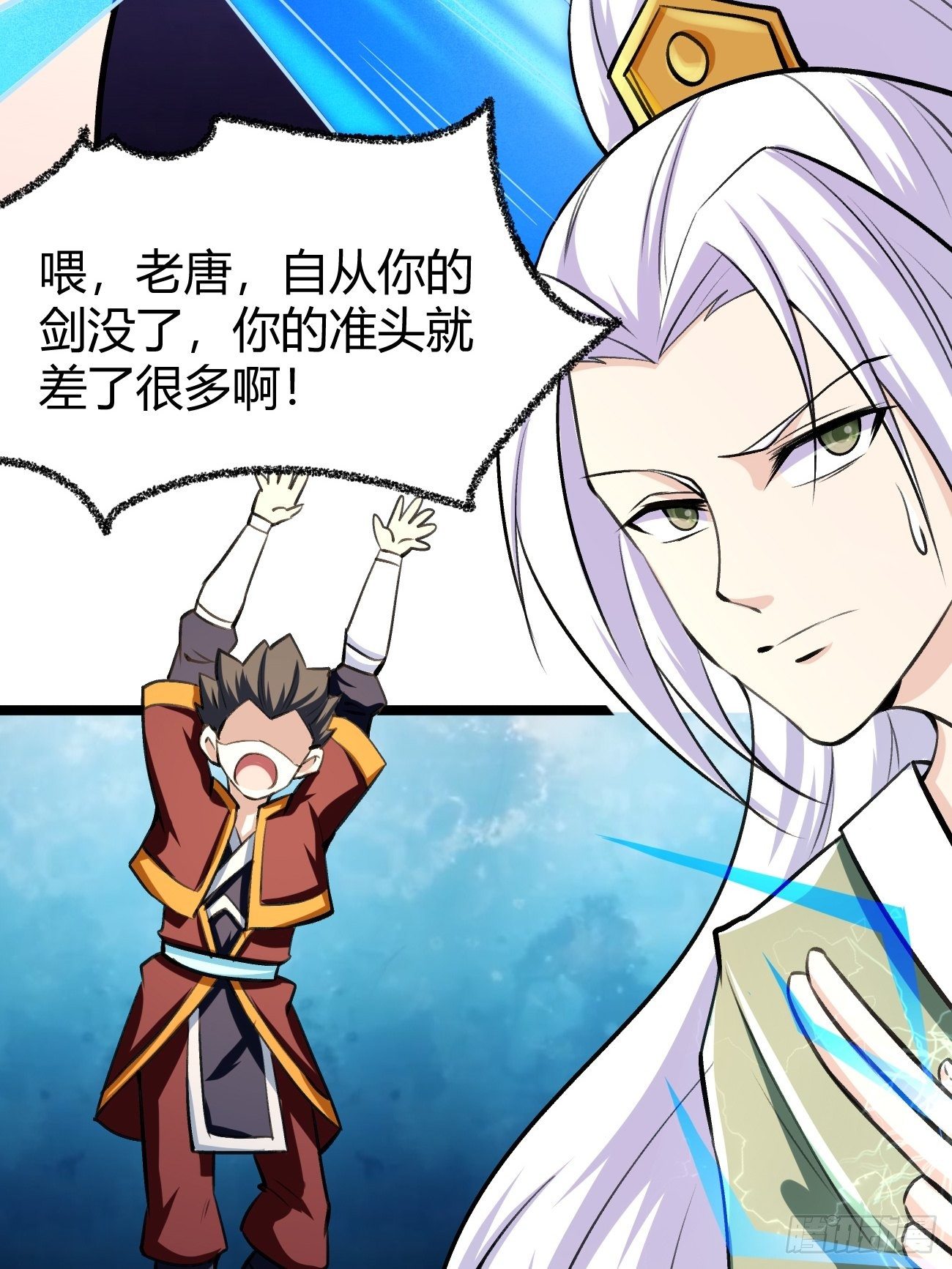 第四十二话(1/2)-第43话