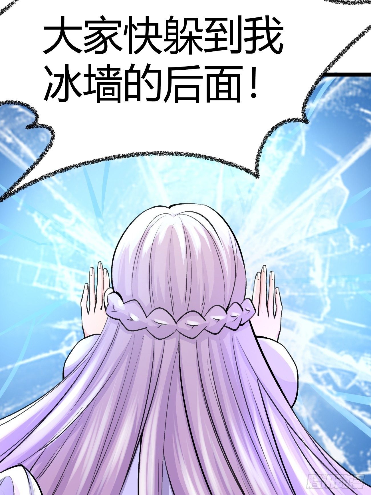 第四十二话(1/2)-第43话