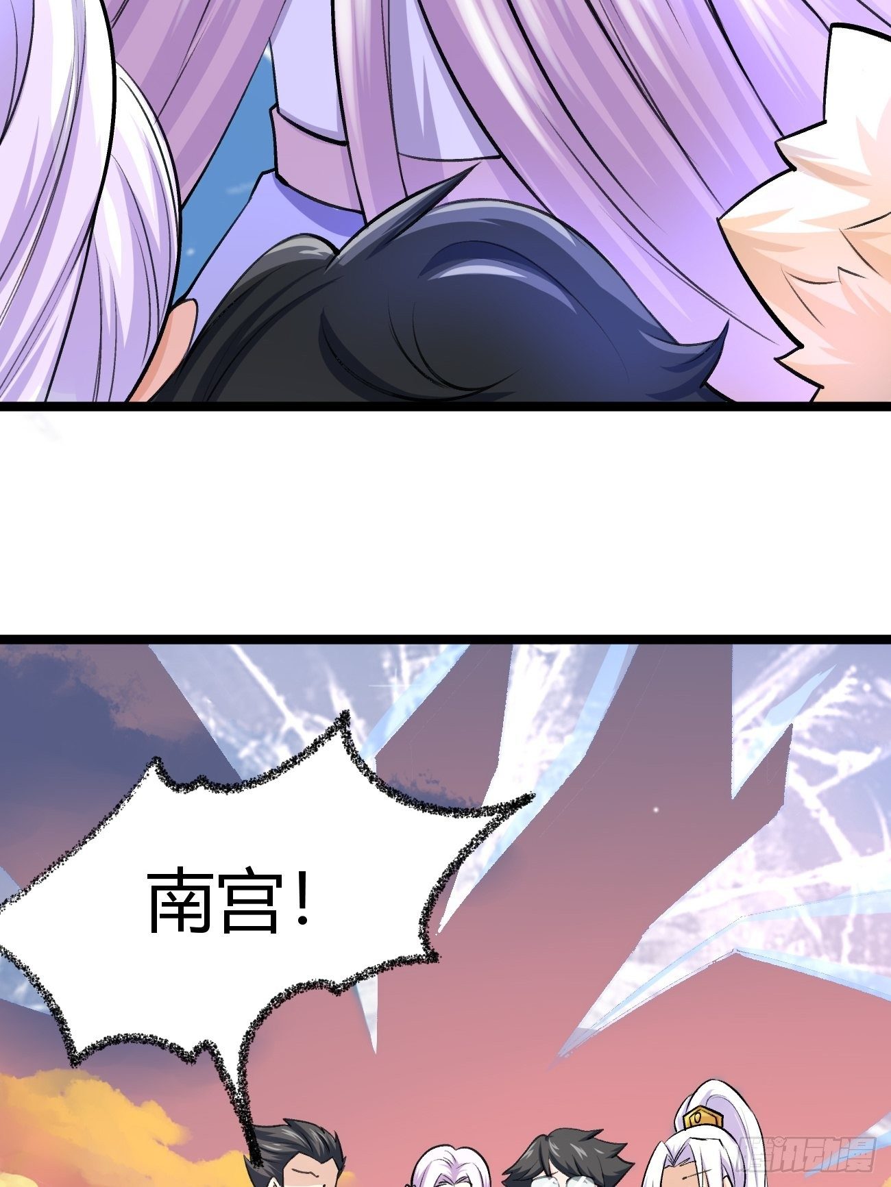 第四十二话(1/2)-第43话