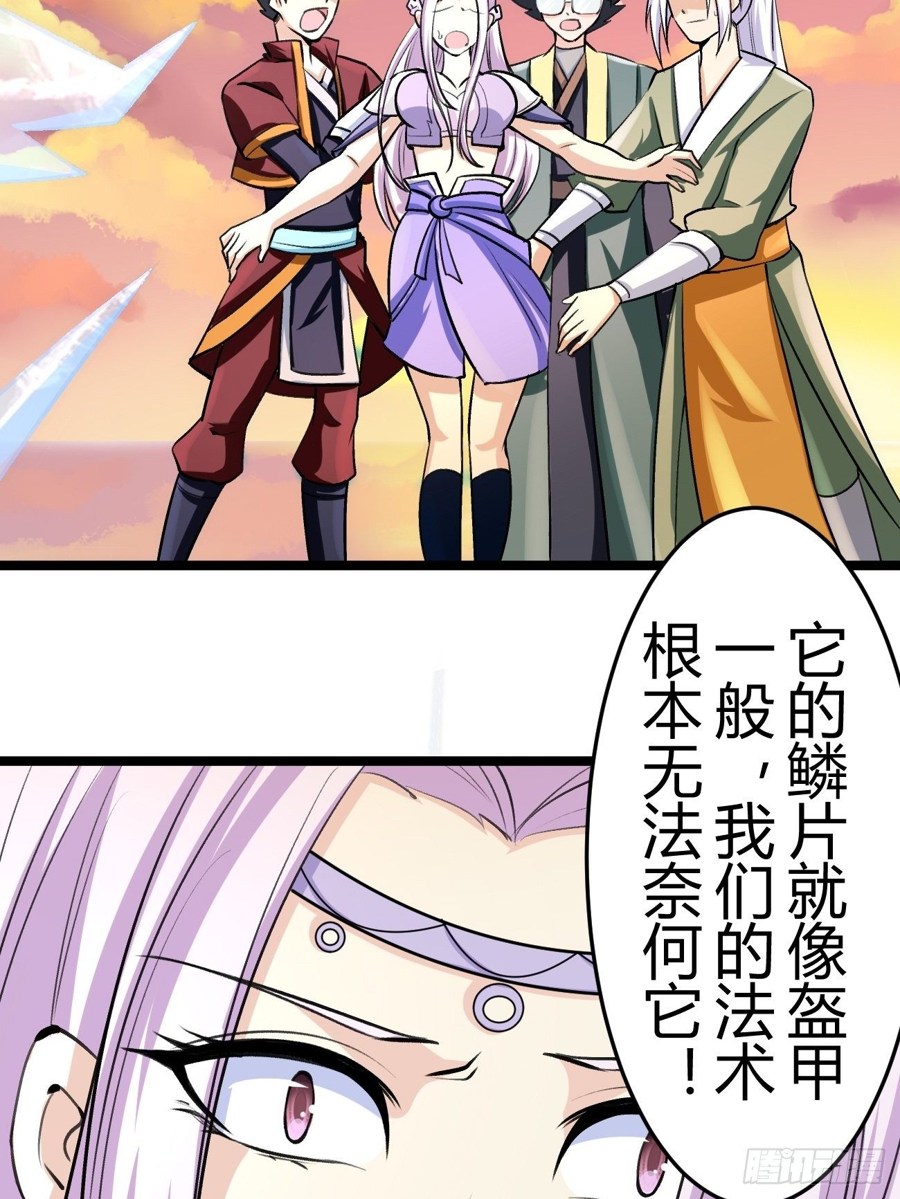 第四十二话(1/2)-第43话