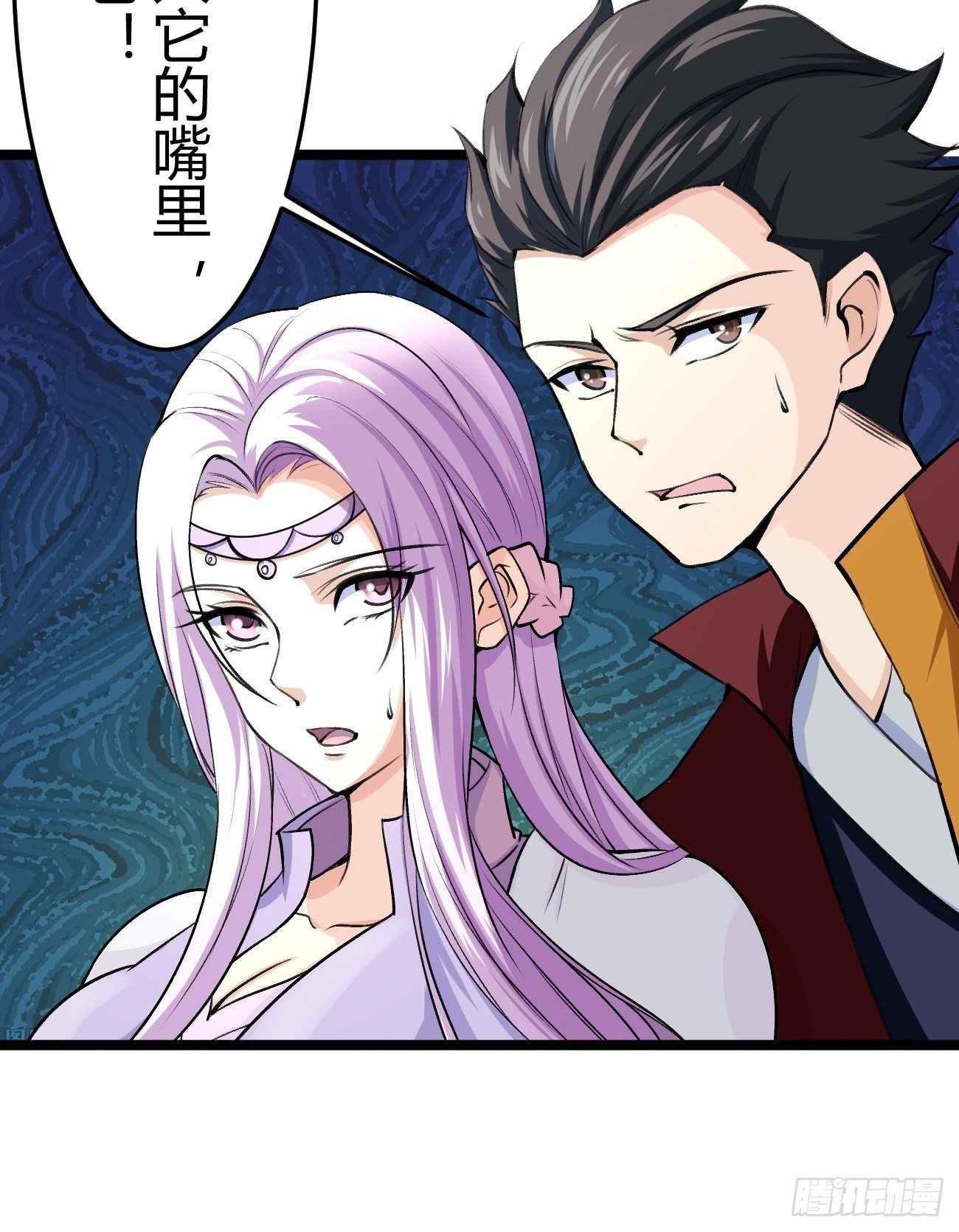 第四十二话(1/2)-第43话