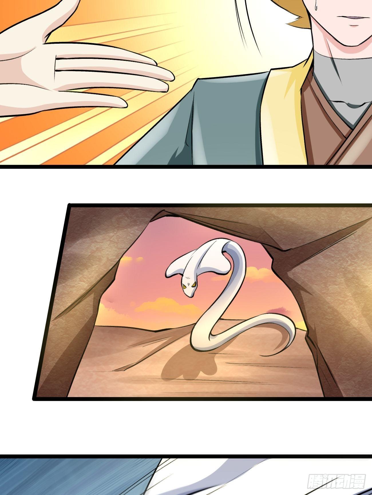 第四十二话(1/2)-第43话