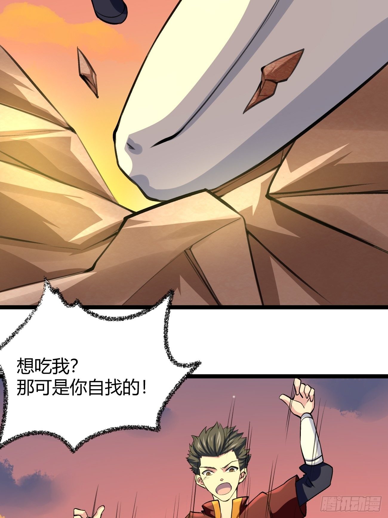 第四十二话(1/2)-第43话