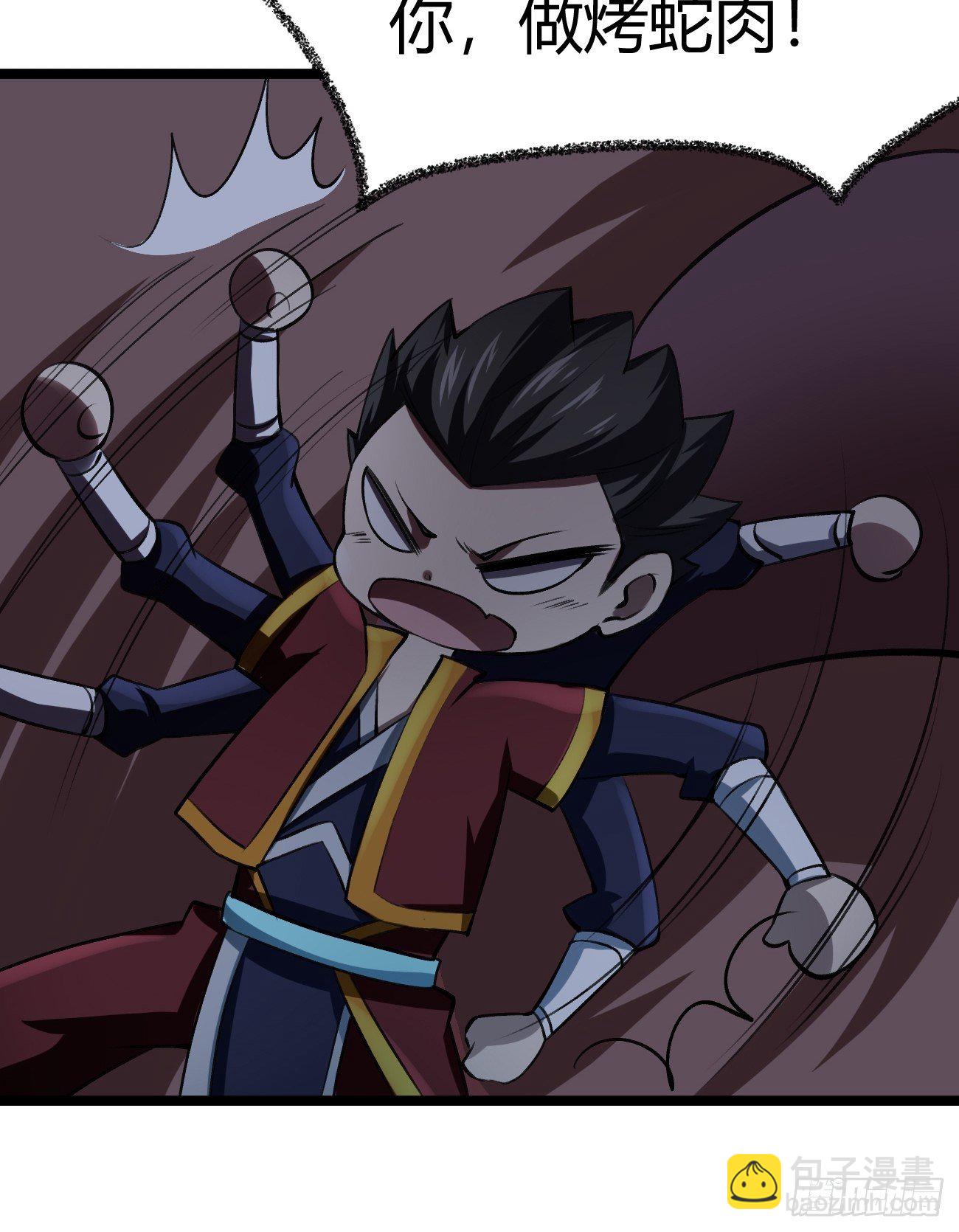 第四十二话(1/2)-第43话