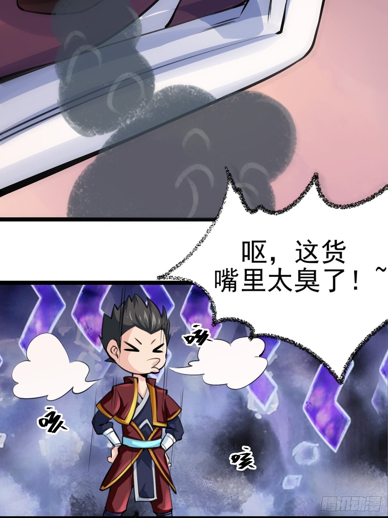 第四十二话(1/2)-第43话