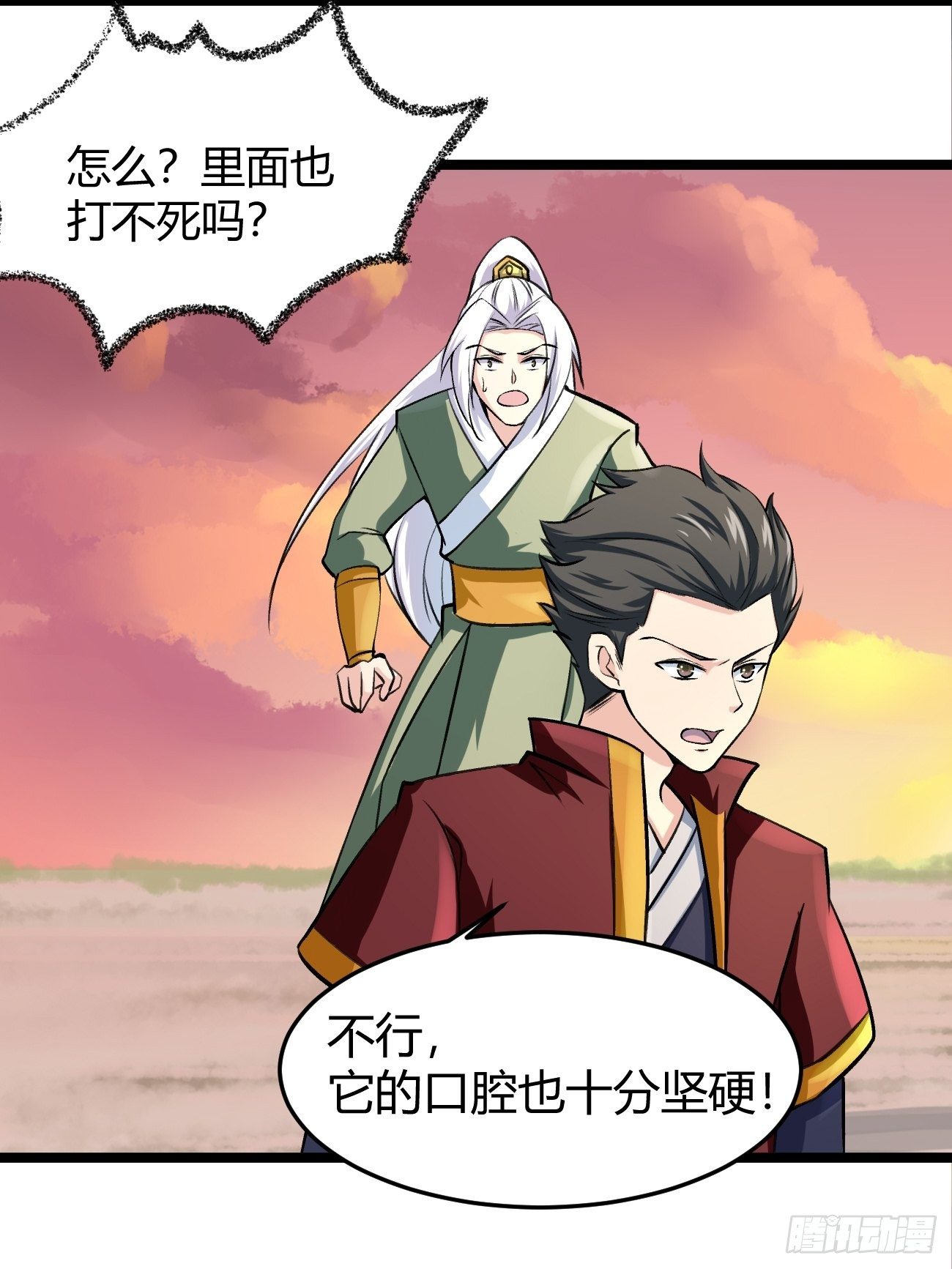 第四十二话(1/2)-第43话