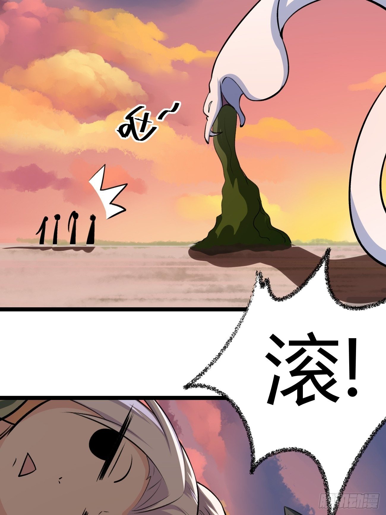 第四十二话(1/2)-第43话