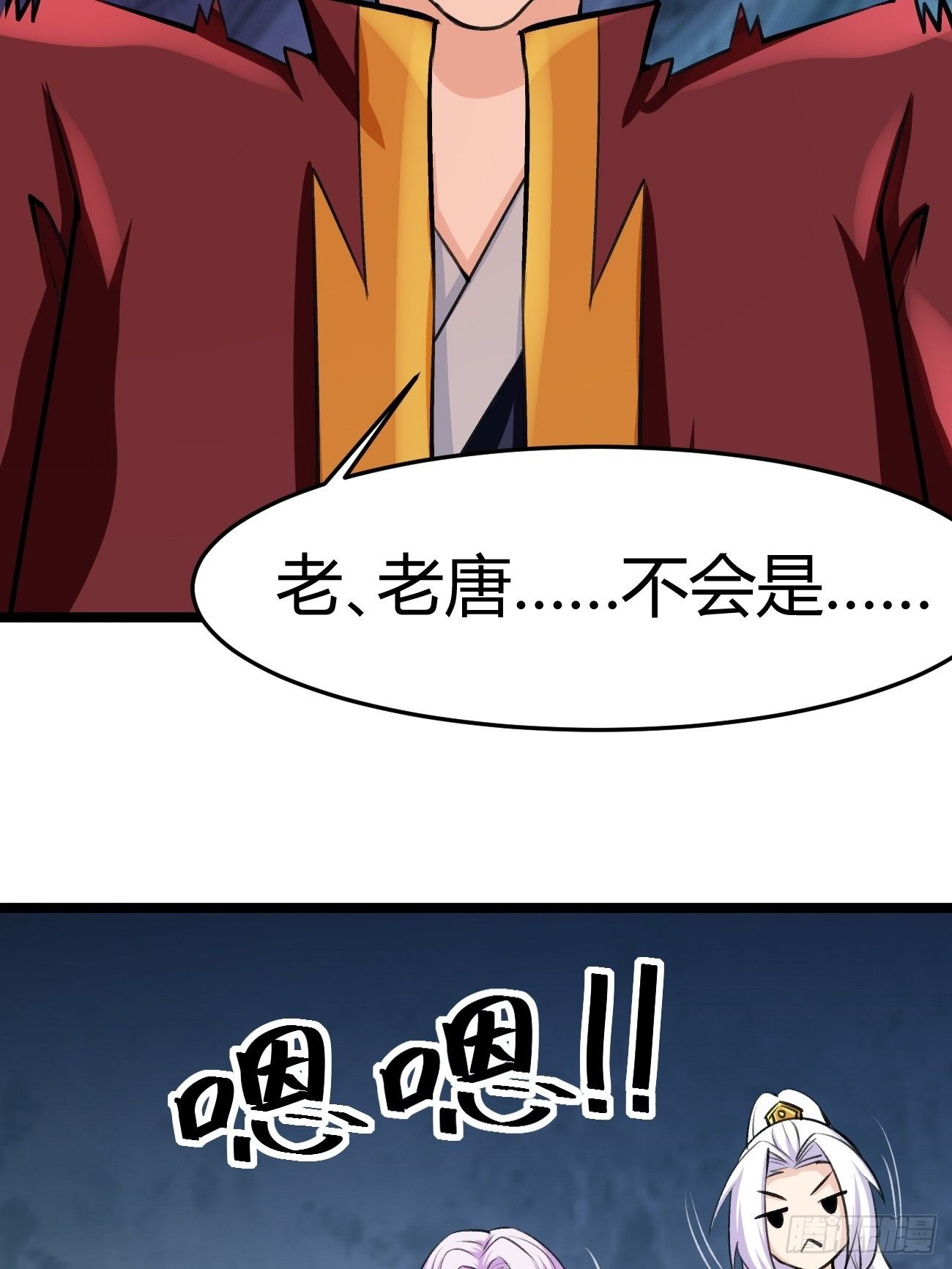 第四十二话(1/2)-第43话