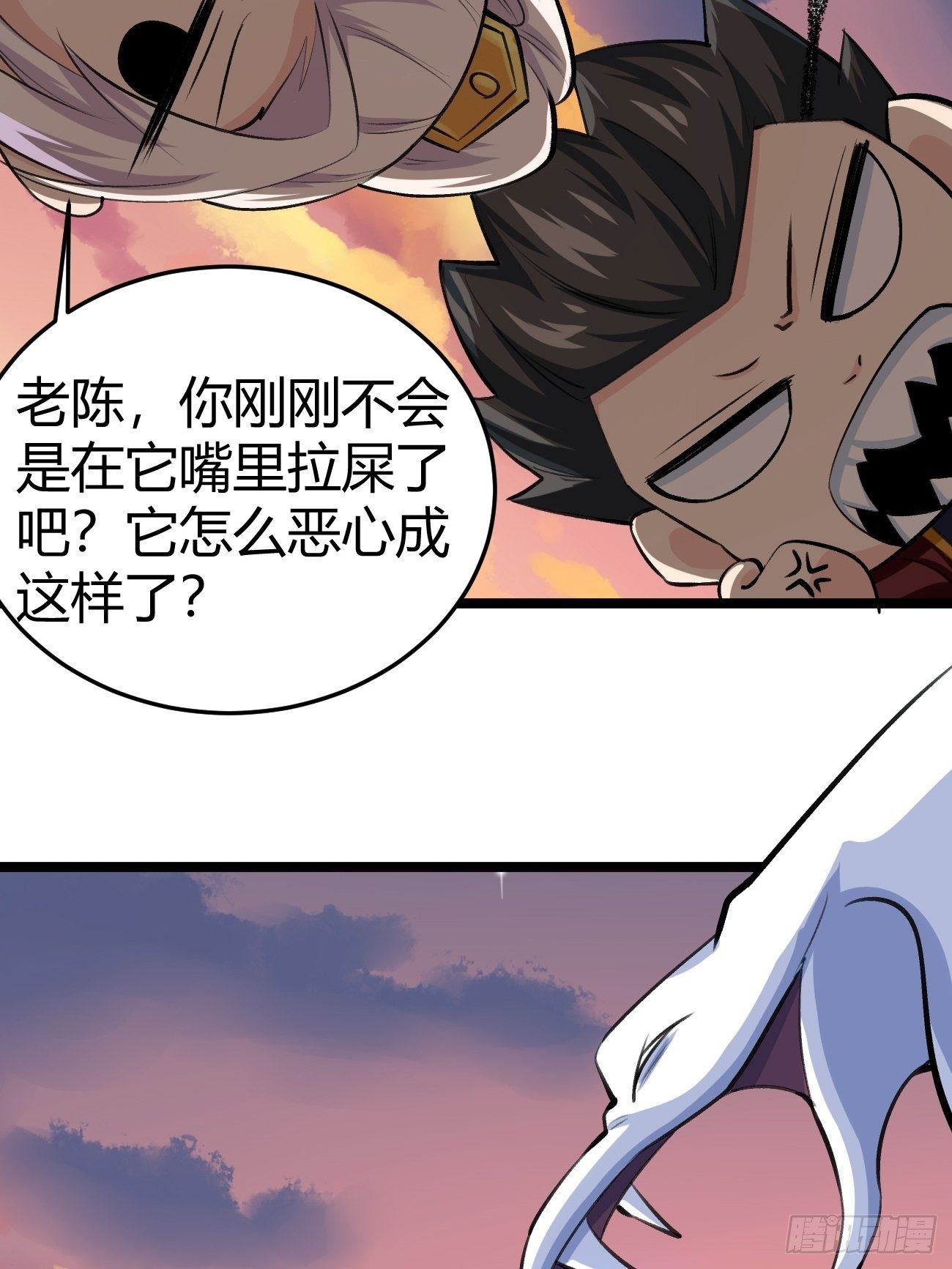 第四十二话(1/2)-第43话