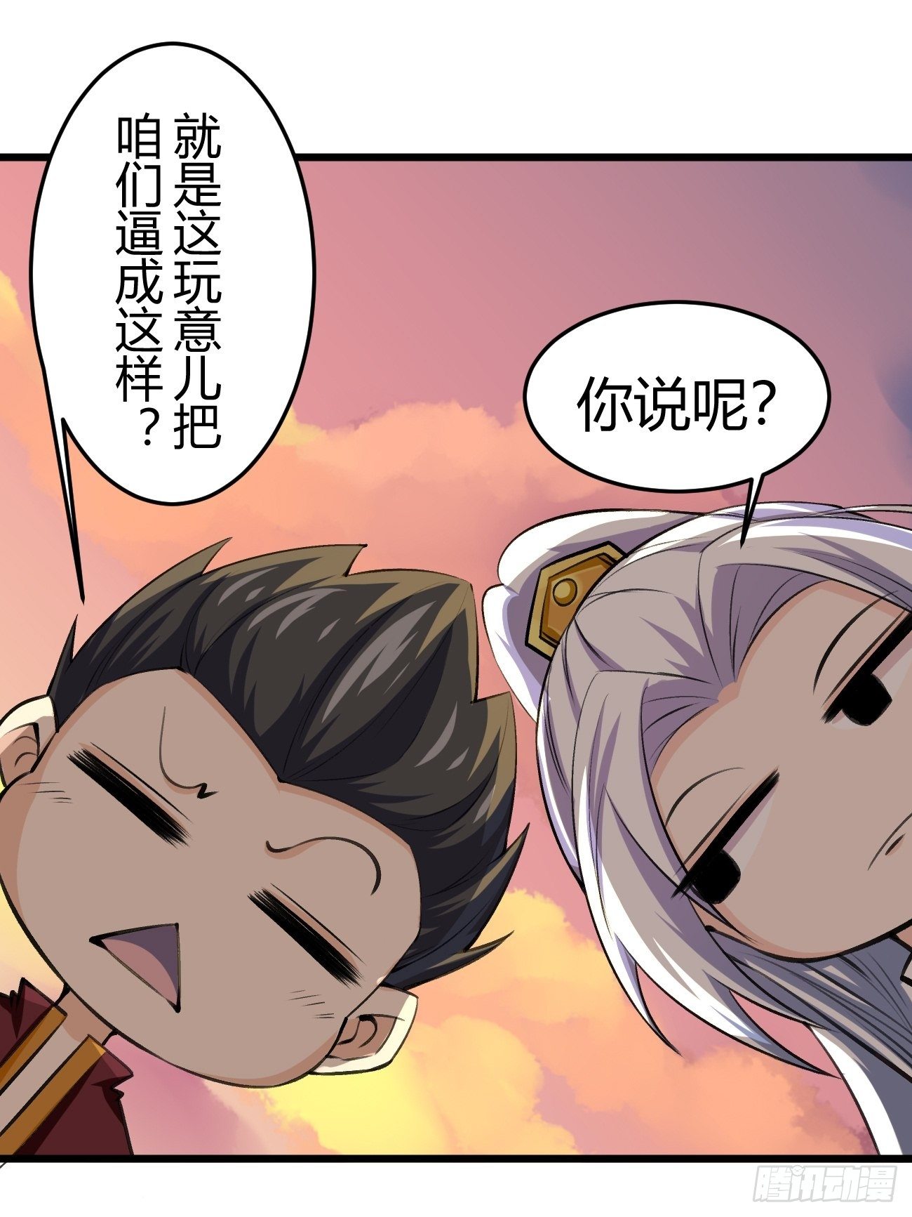 第四十二话(1/2)-第43话