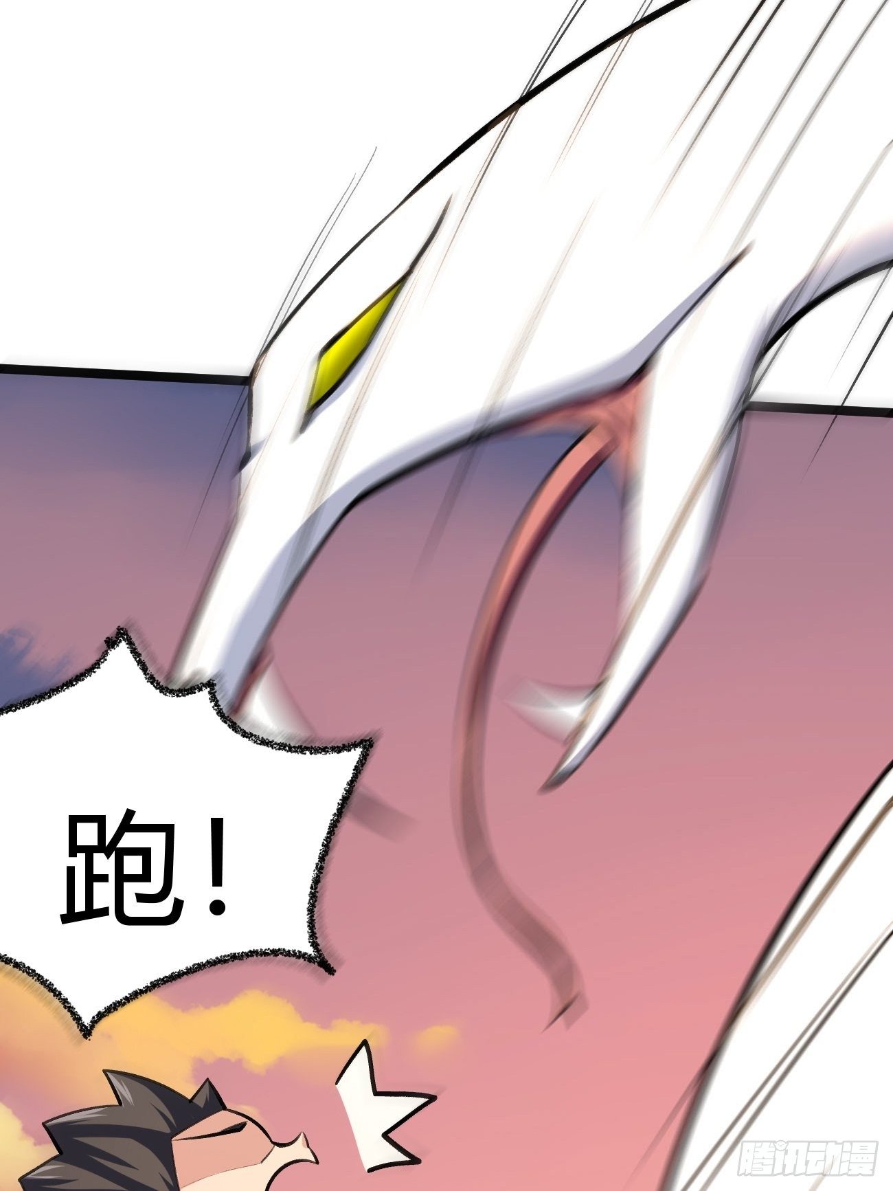 第四十二话(1/2)-第43话