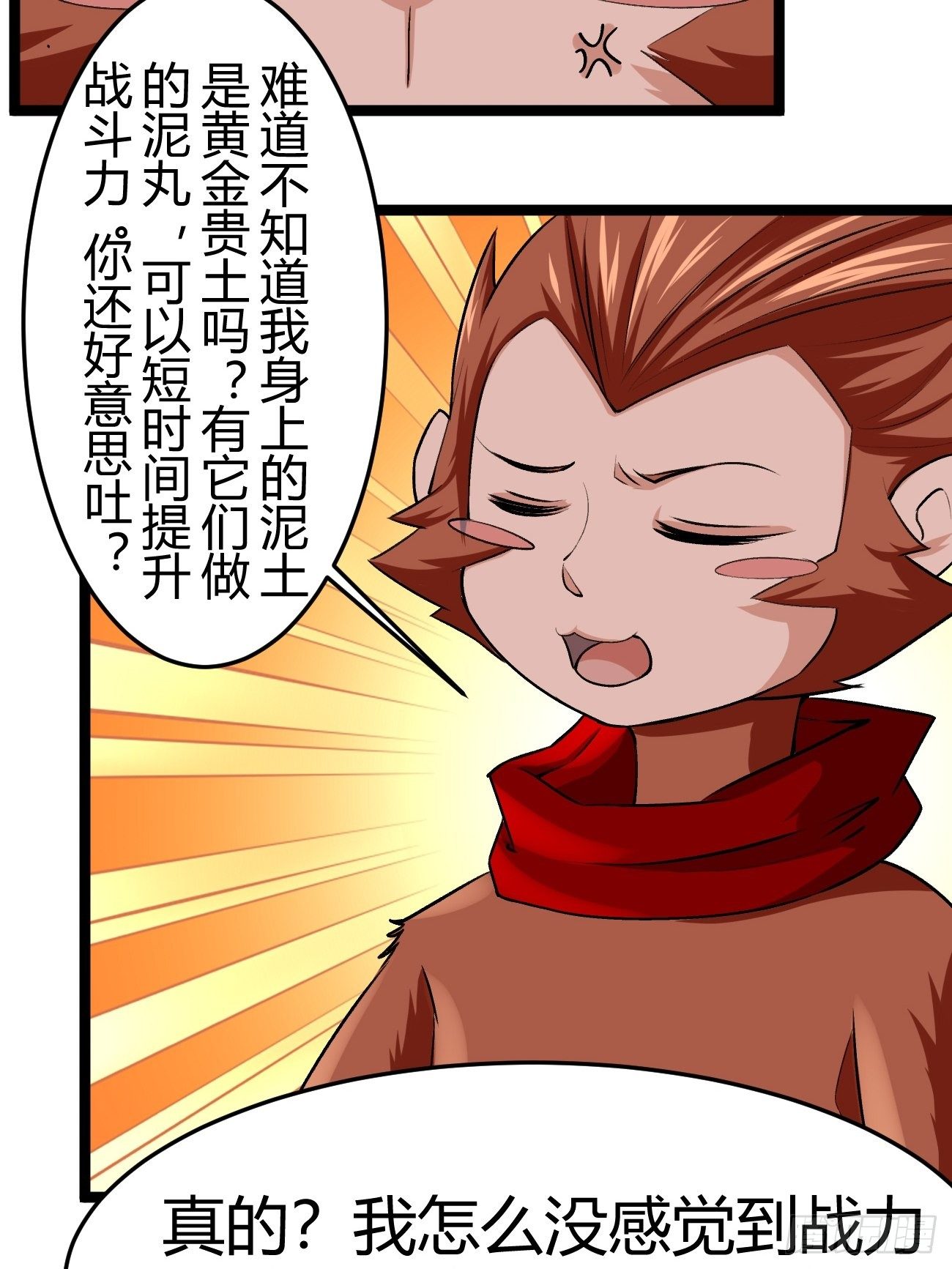 第四十四话(1/2)-第45话