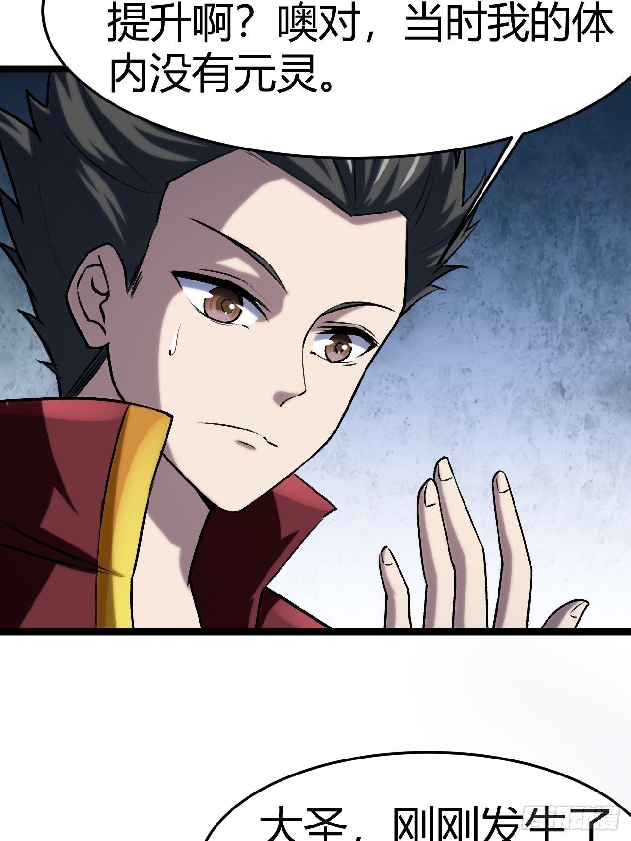 第四十四话(1/2)-第45话