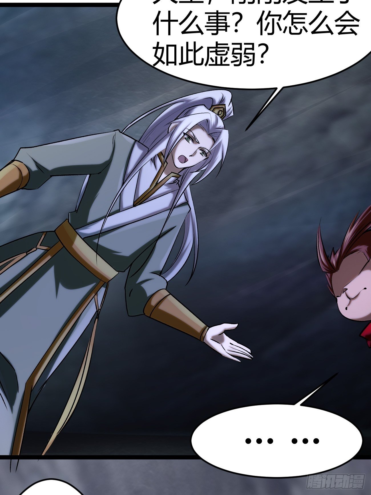 第四十四话(1/2)-第45话