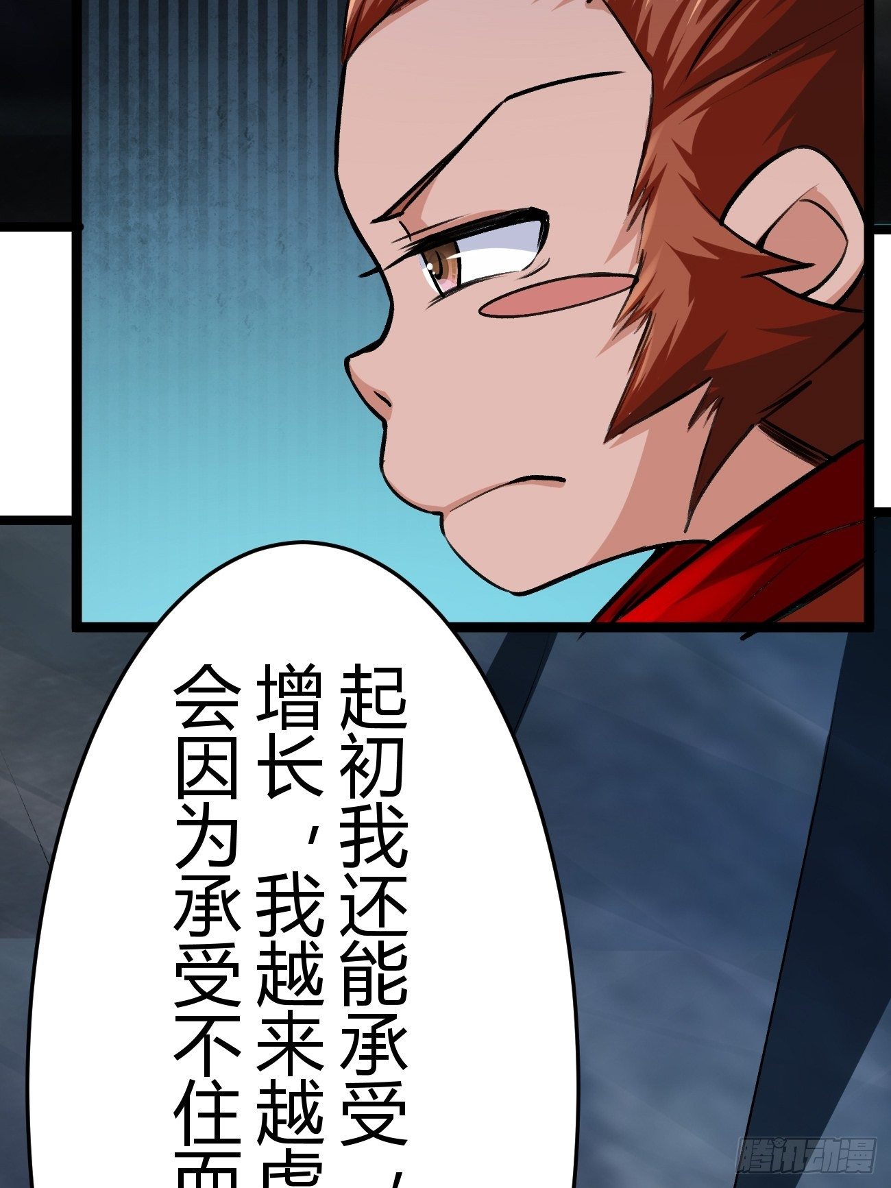 第四十四话(1/2)-第45话