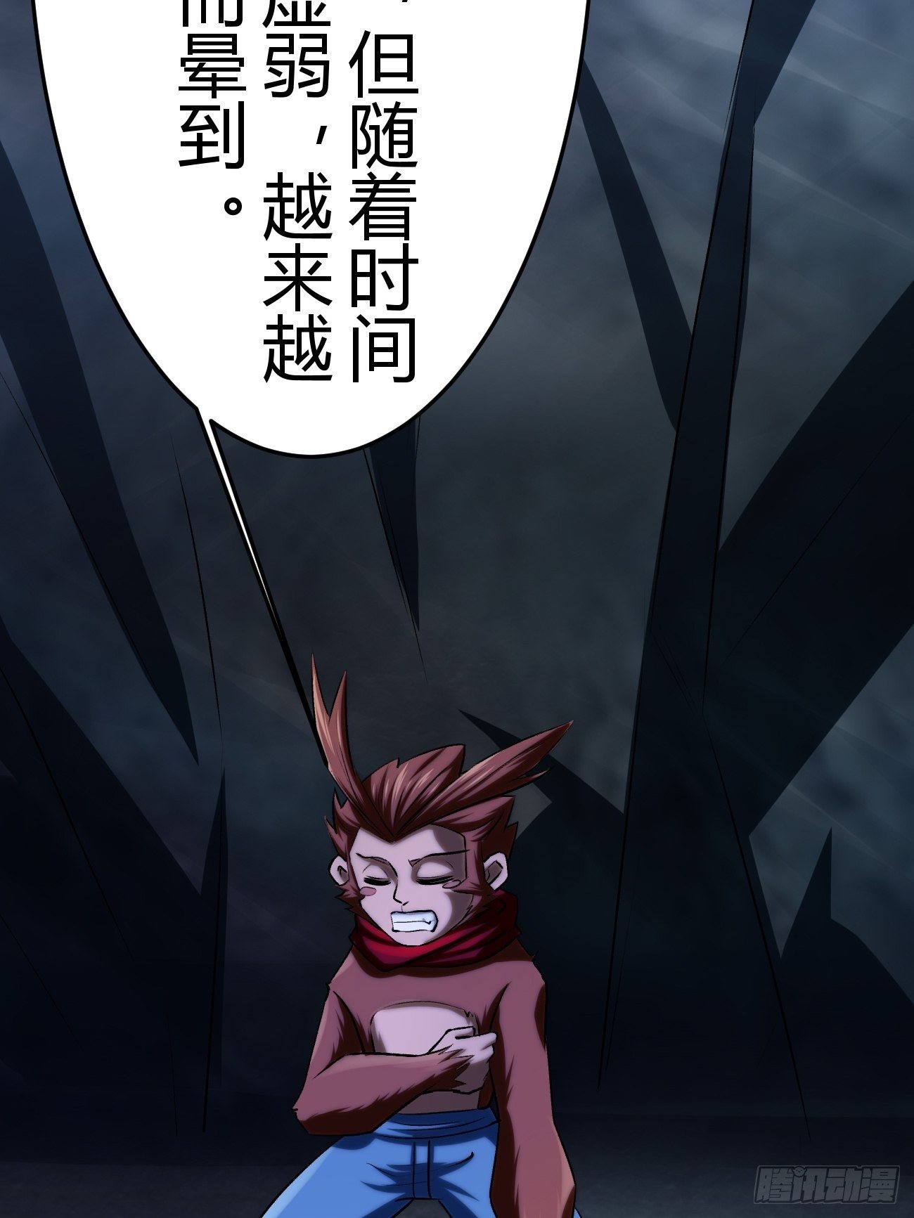 第四十四话(1/2)-第45话