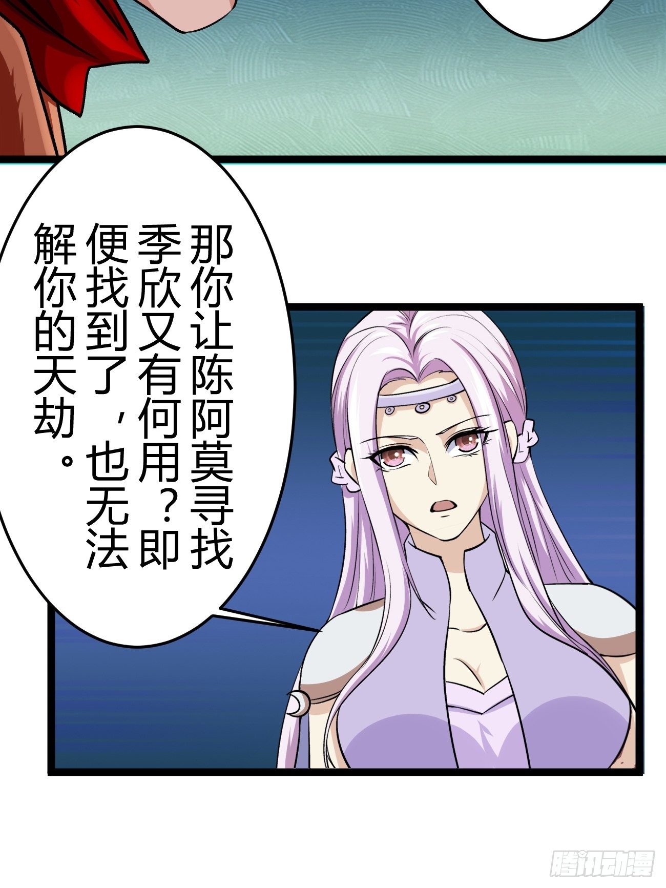 第四十四话(1/2)-第45话