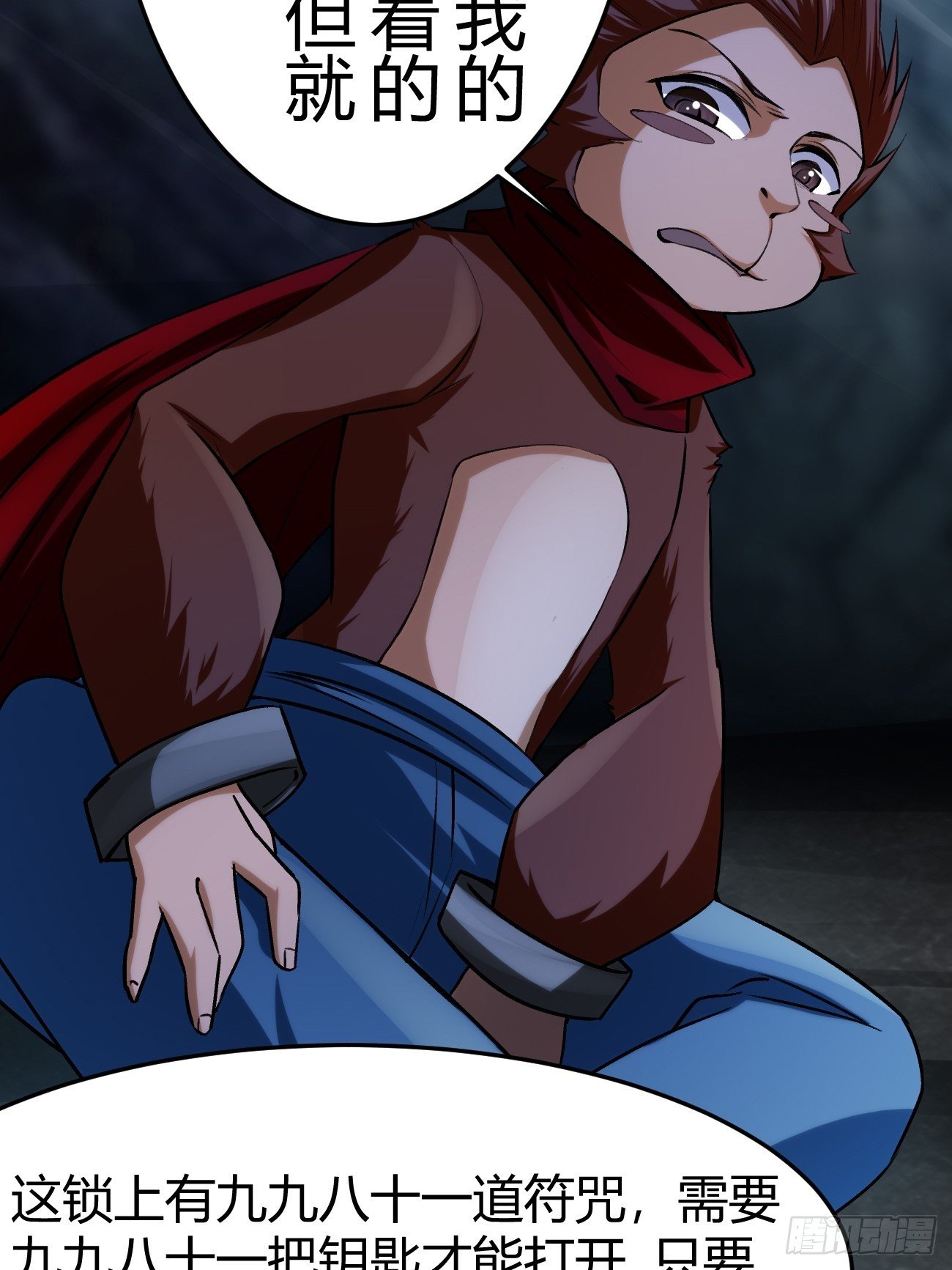 第四十四话(1/2)-第45话