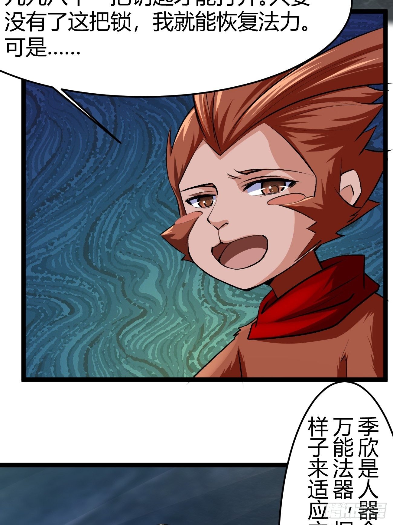 第四十四话(1/2)-第45话