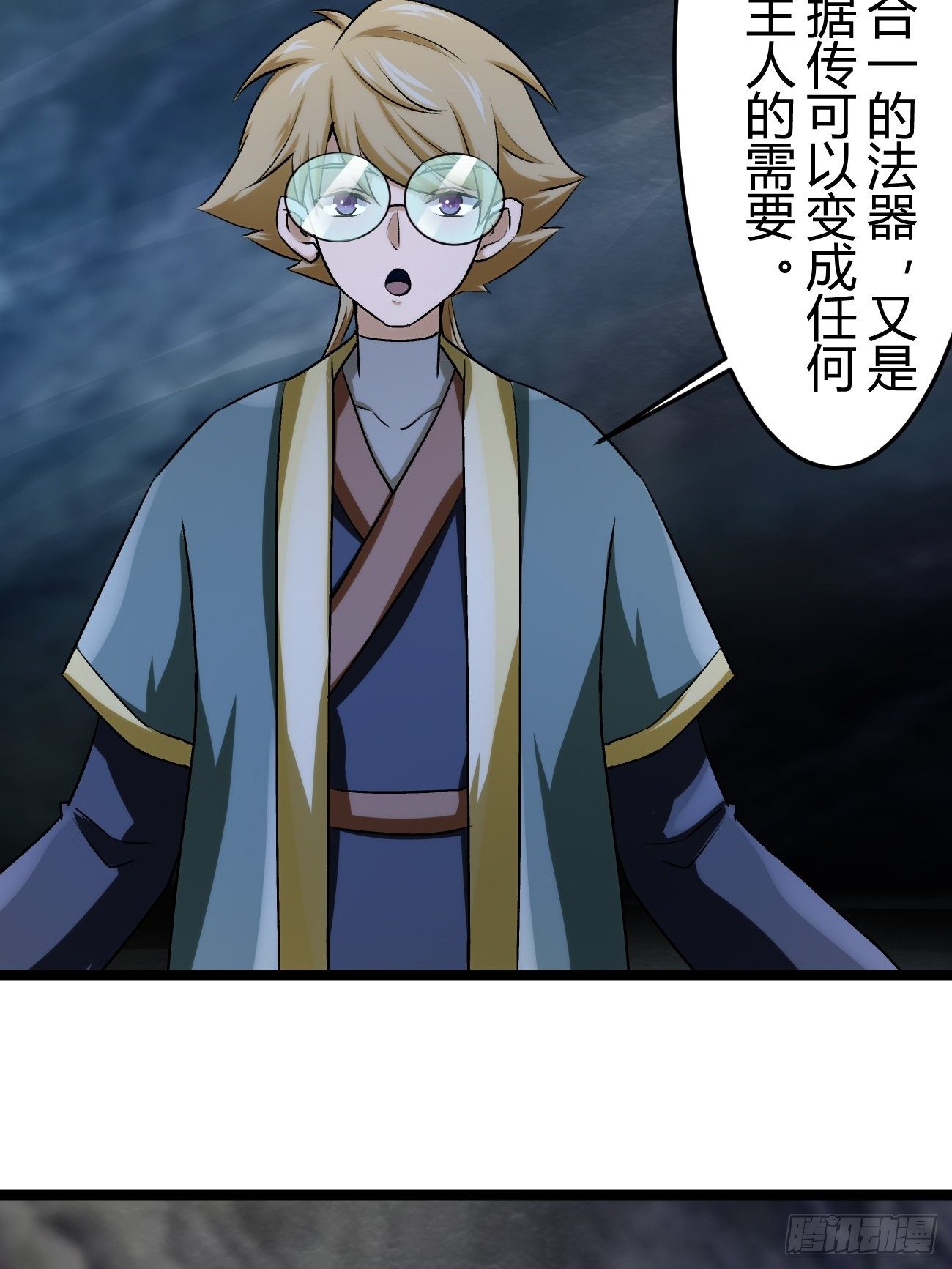 第四十四话(1/2)-第45话