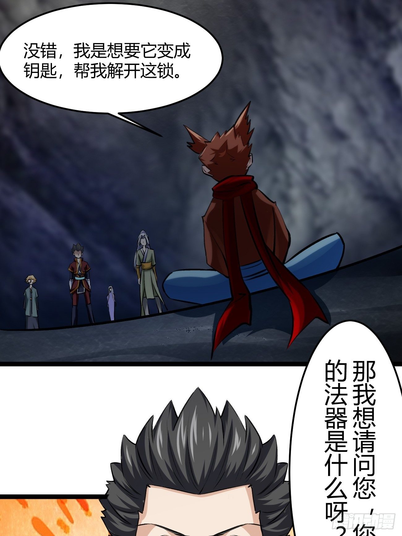 第四十四话(1/2)-第45话