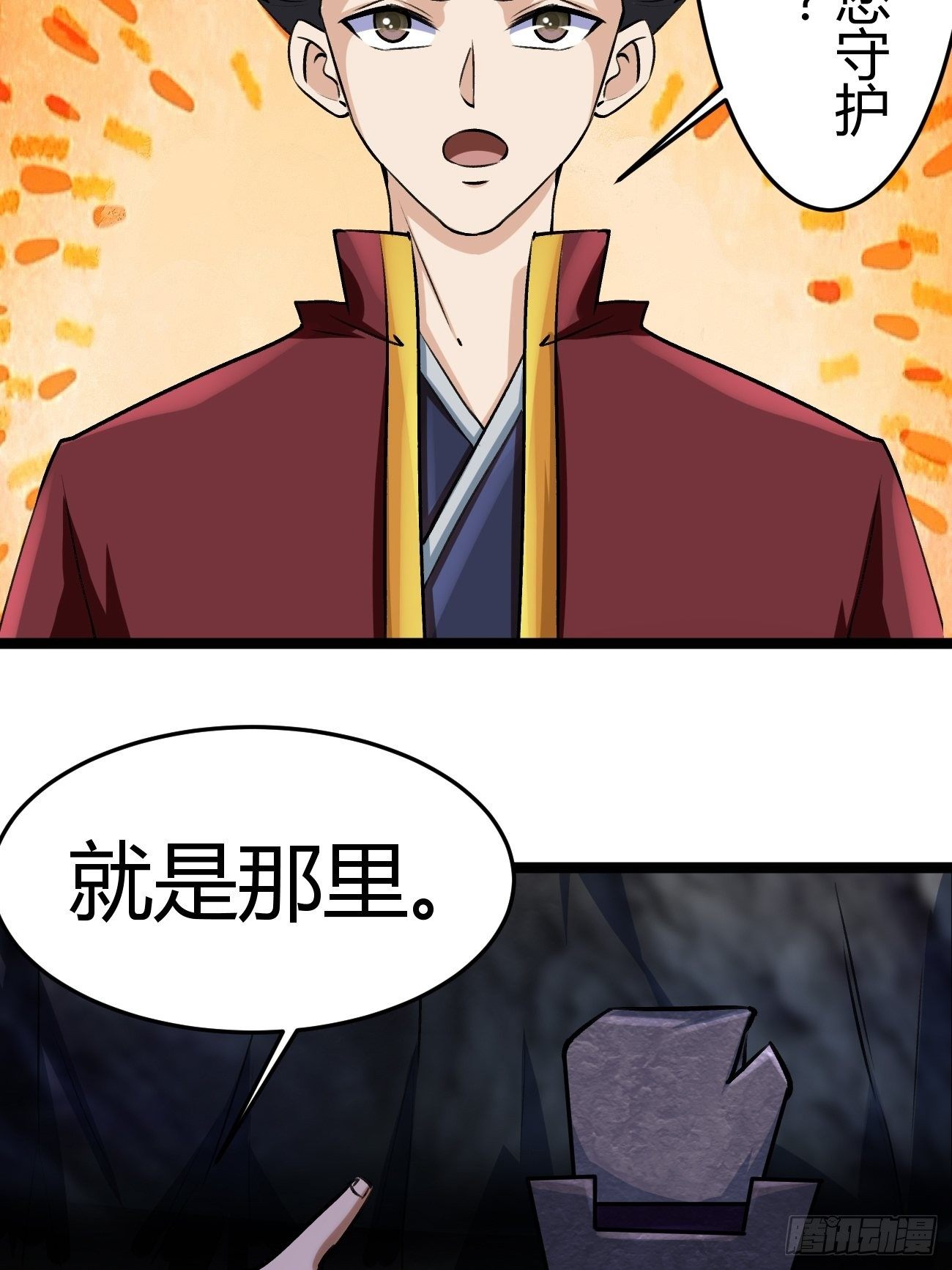 第四十四话(1/2)-第45话