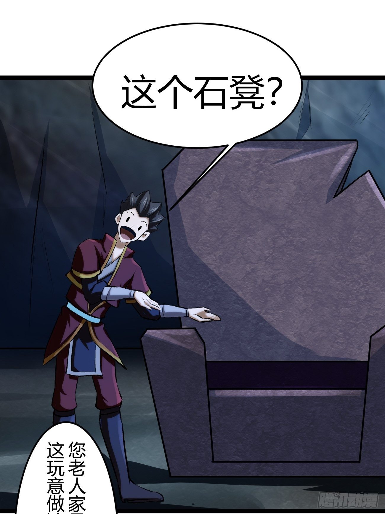 第四十四话(1/2)-第45话