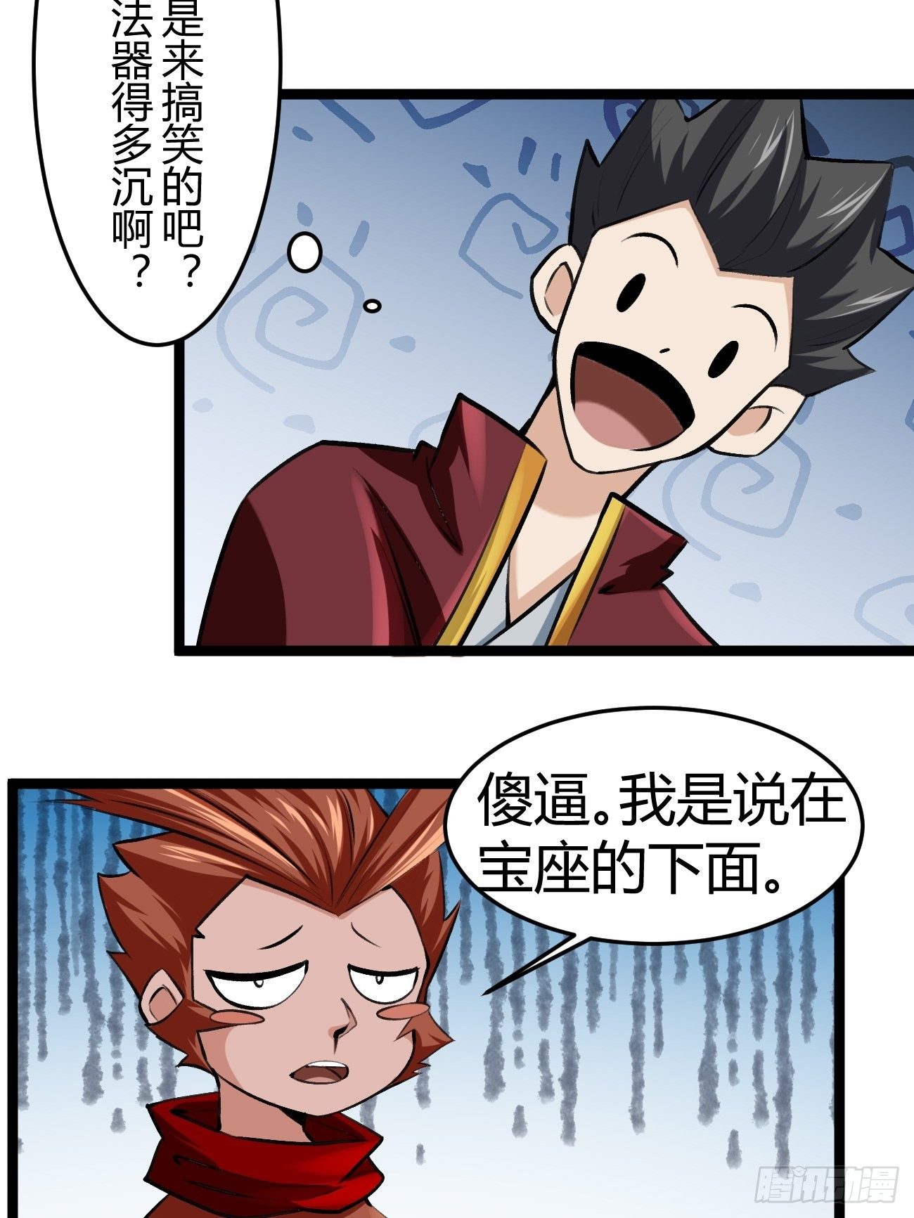 第四十四话(1/2)-第45话