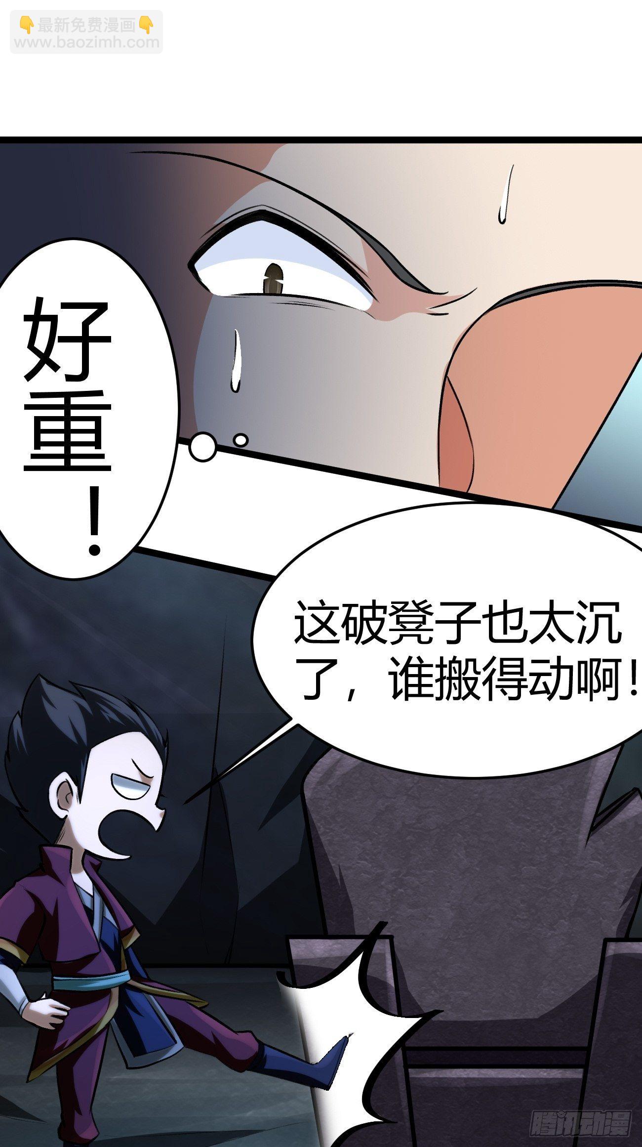 第四十四话(1/2)-第45话