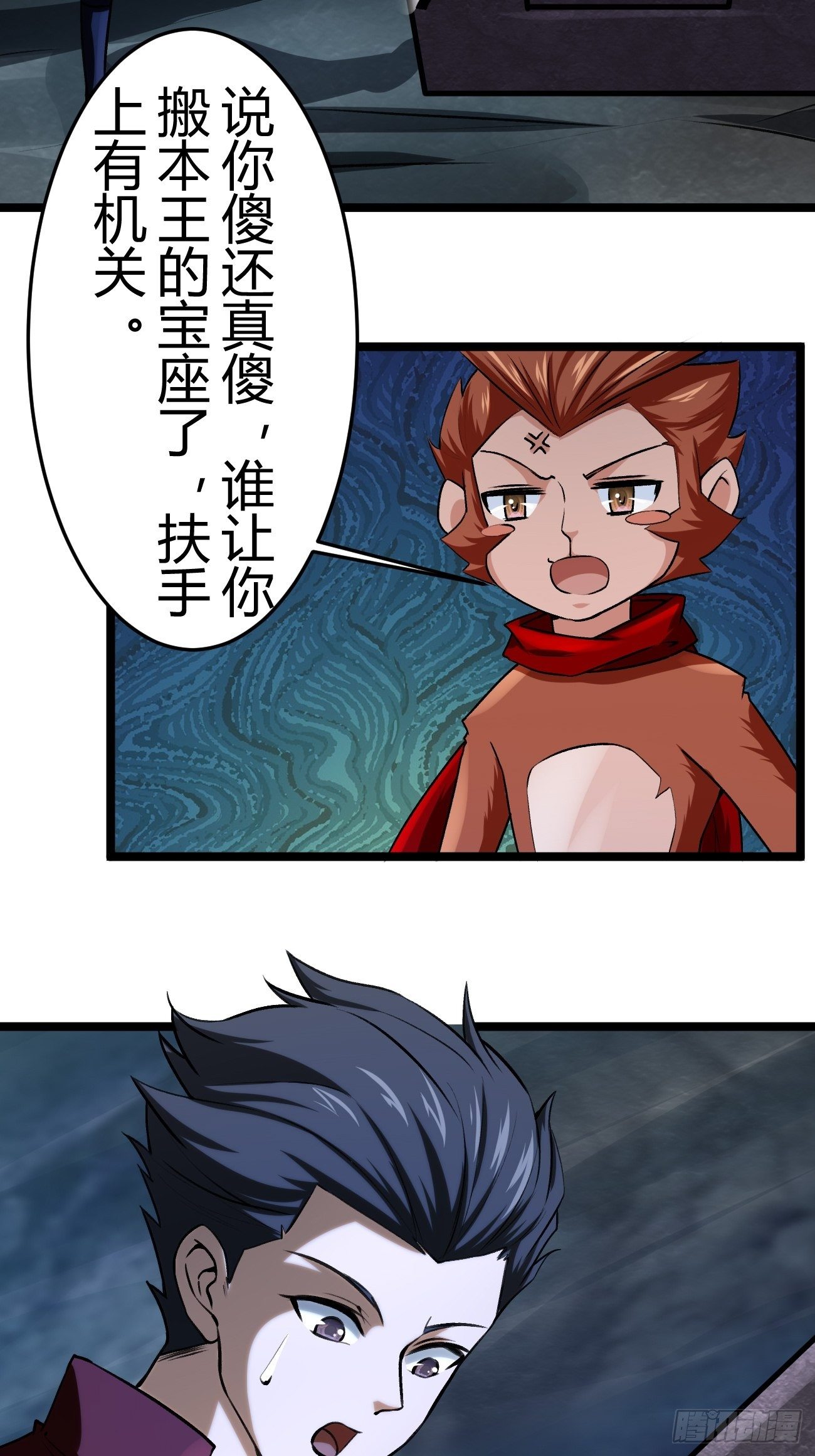 第四十四话(1/2)-第45话