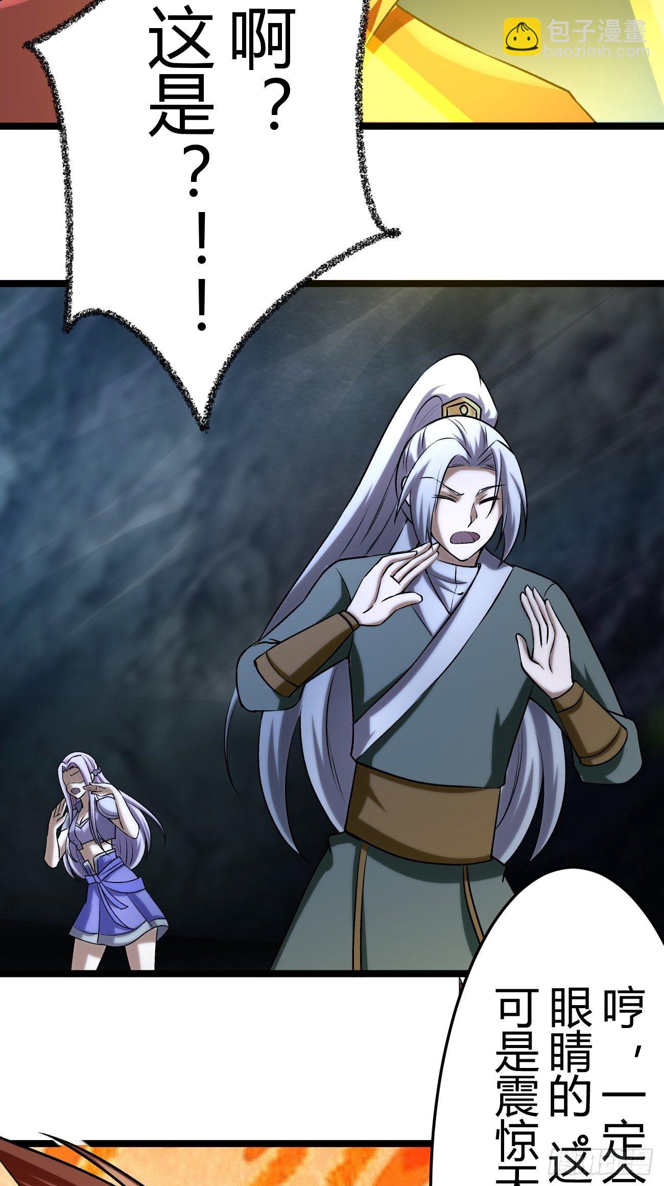 第四十四话(1/2)-第45话