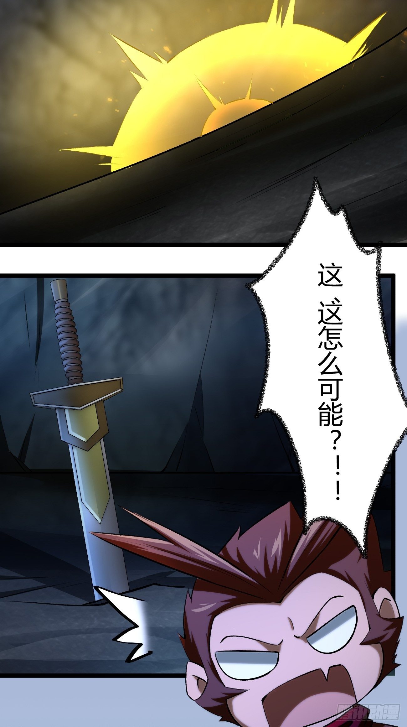 第四十四话(1/2)-第45话