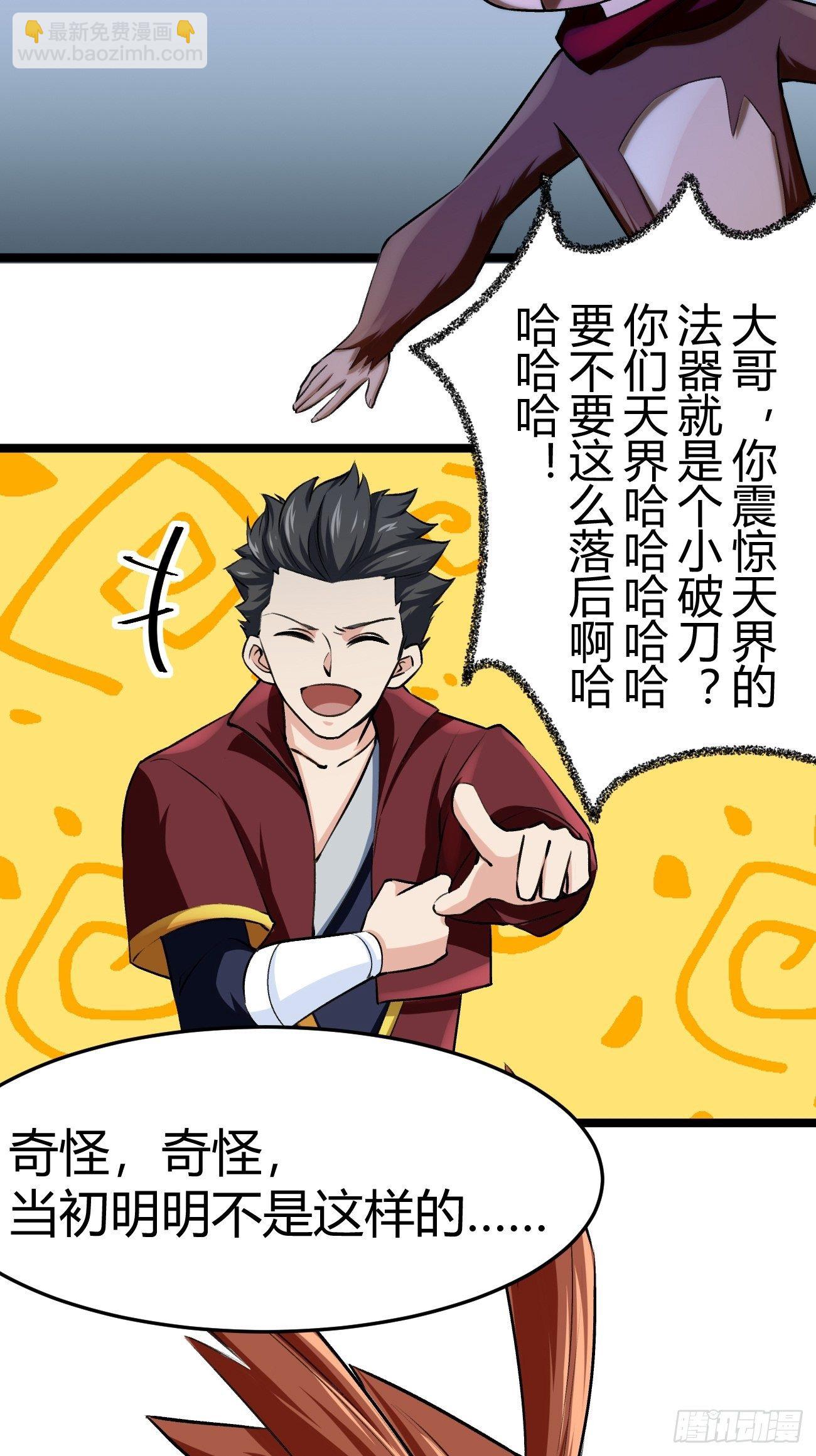 第四十四话(1/2)-第45话