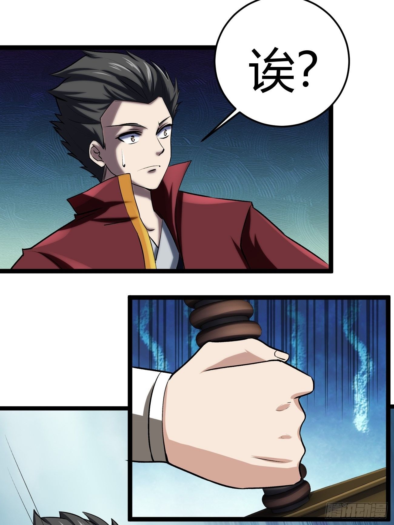 第四十四话(1/2)-第45话