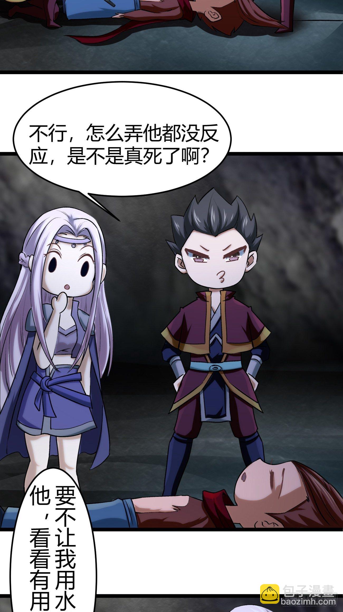 第四十四话(1/2)-第45话